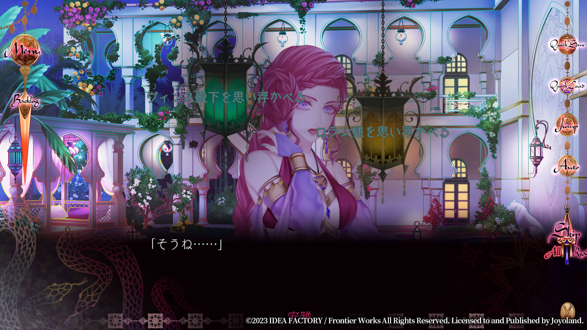 Screenshot for Trap of Musk: Europe Night
