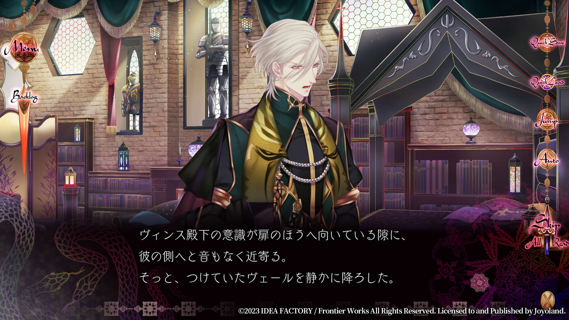 Screenshot for Trap of Musk: Europe Night