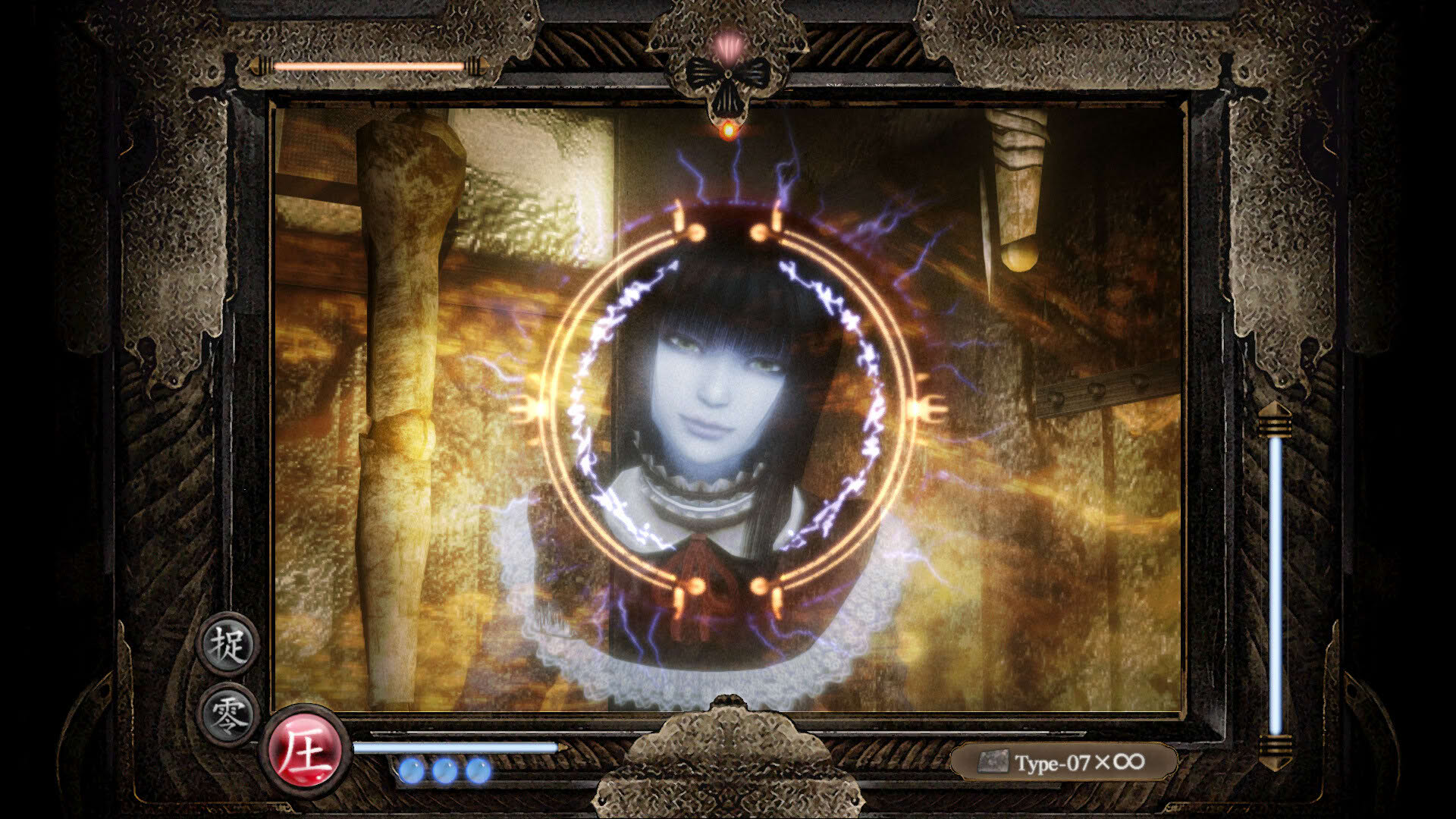 Screenshot for Fatal Frame: Mask of the Lunar Eclipse