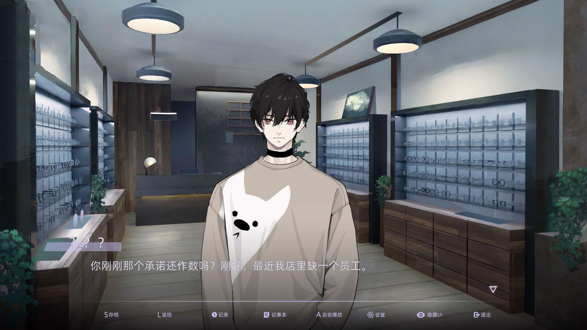 Screenshot for Blind