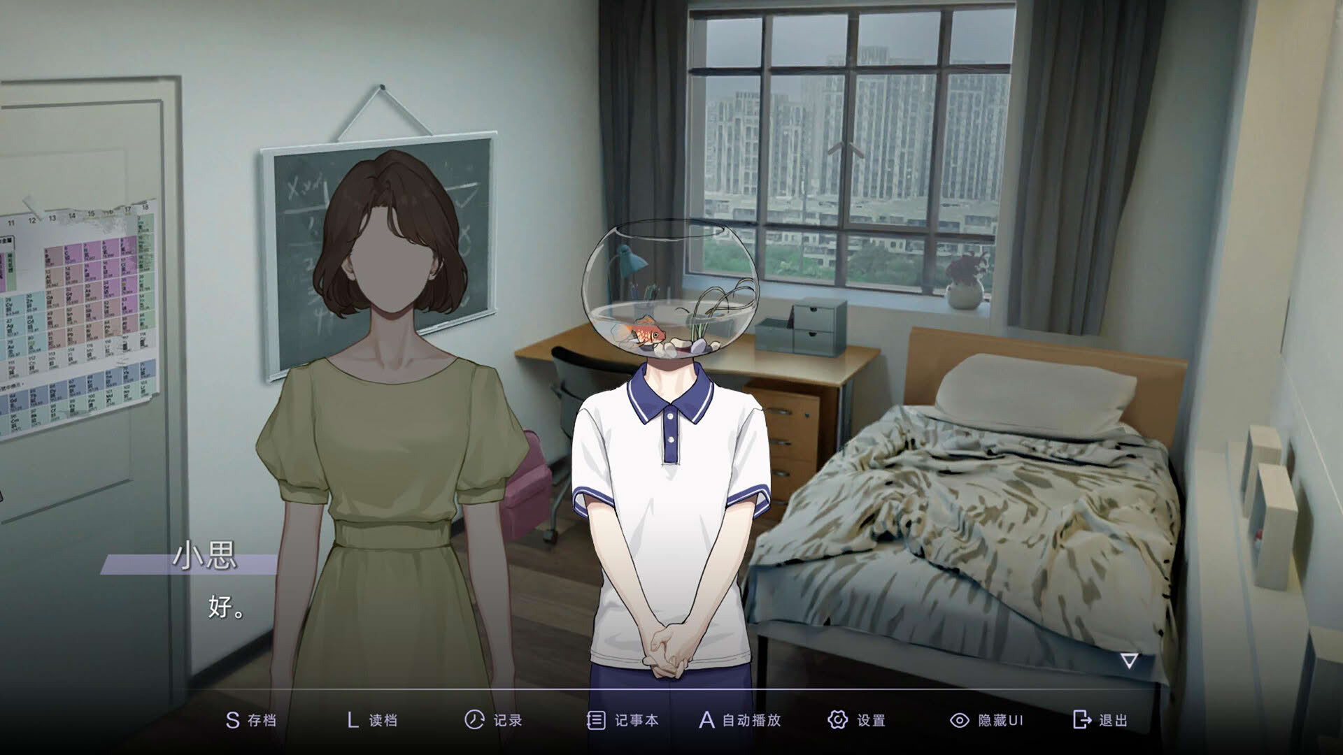 Screenshot for Blind