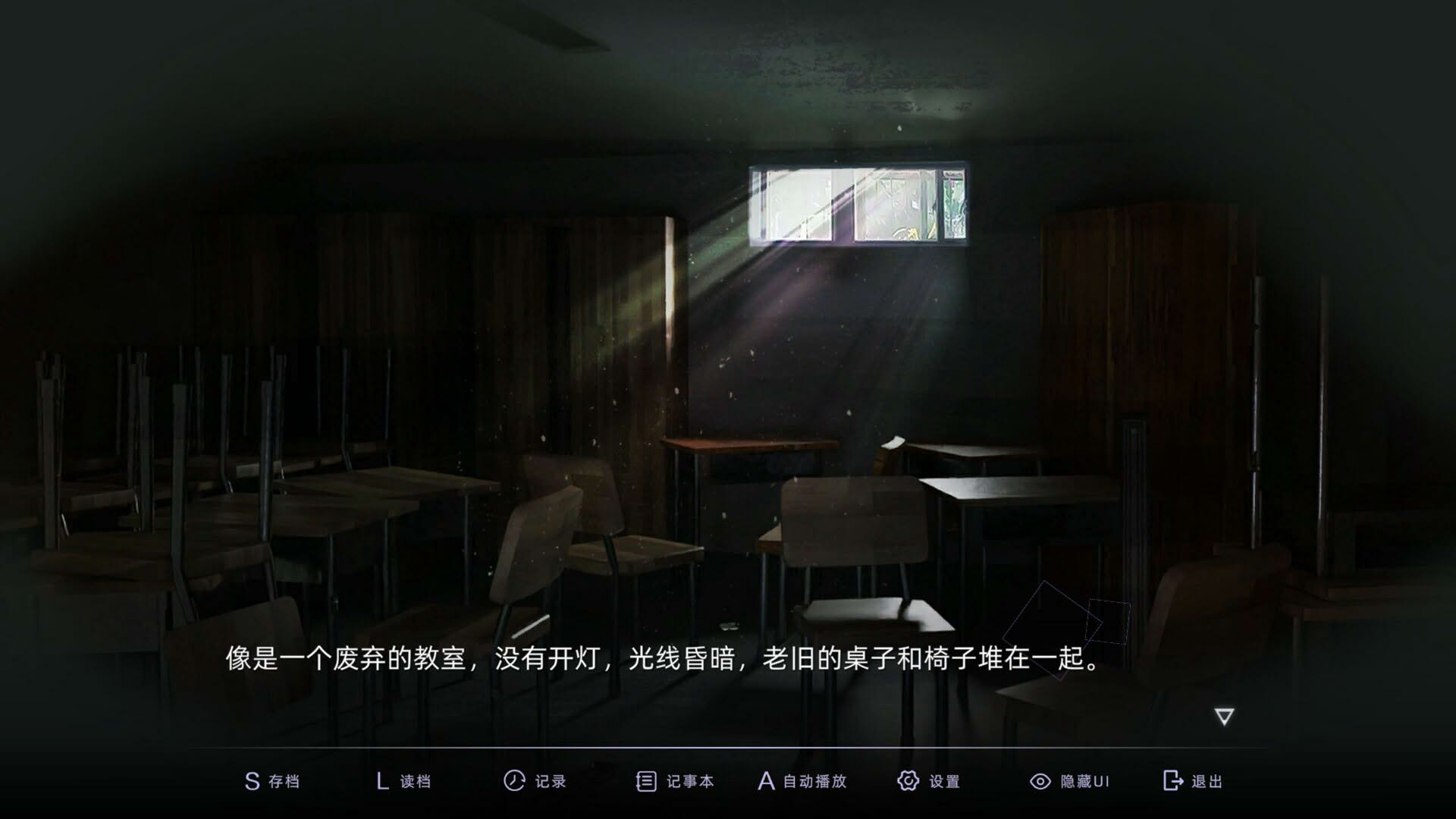 Screenshot for Blind