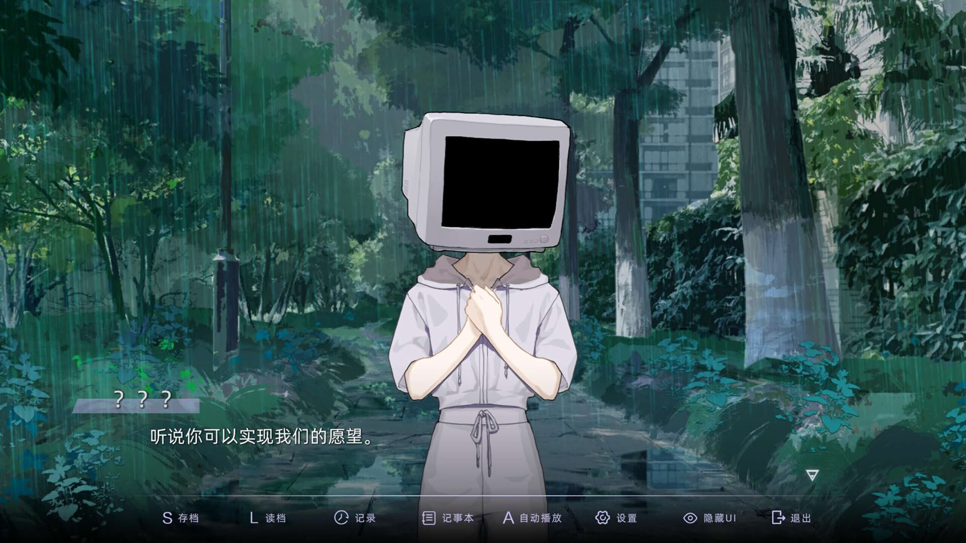 Screenshot for Blind