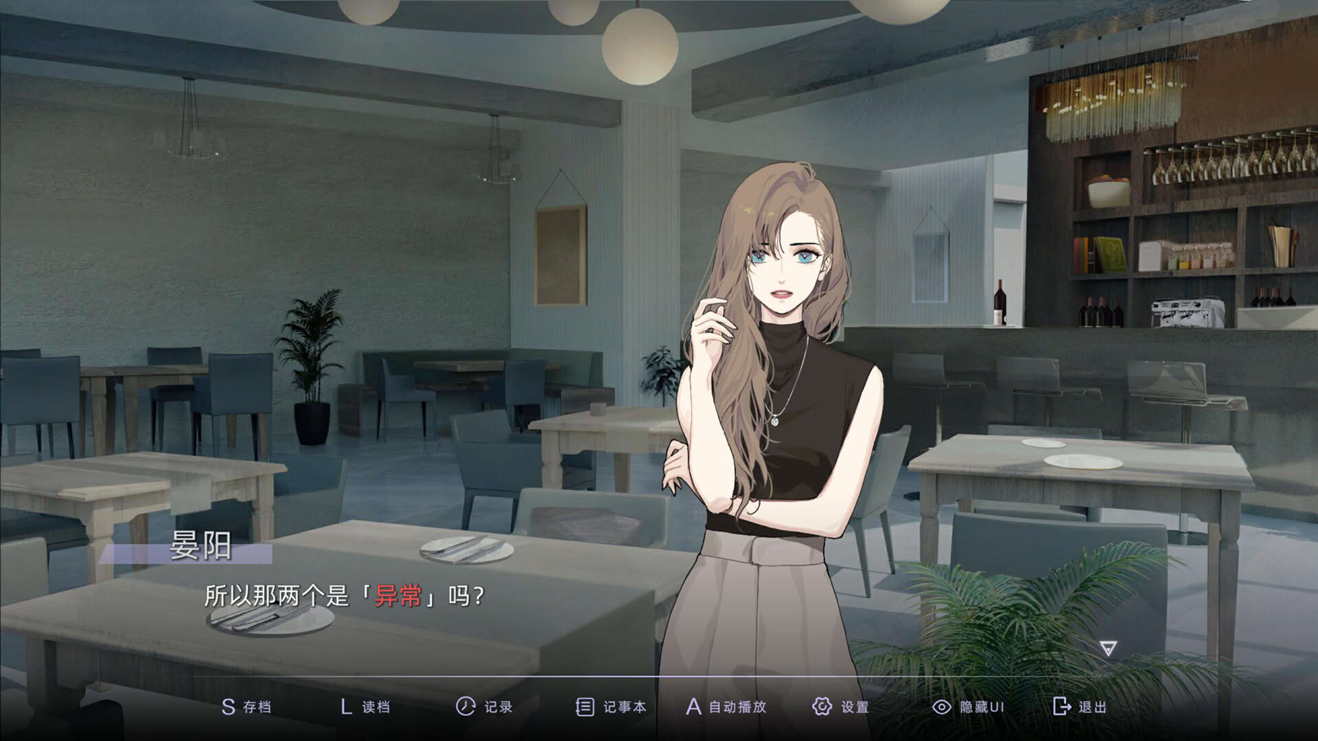 Screenshot for Blind
