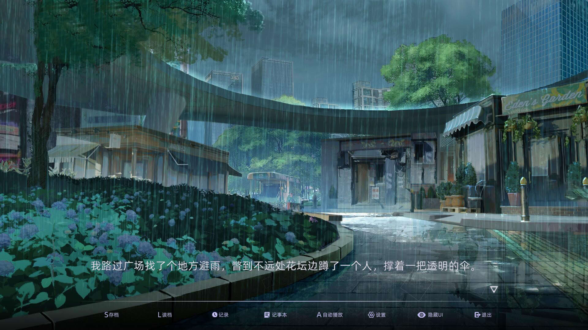 Screenshot for Blind