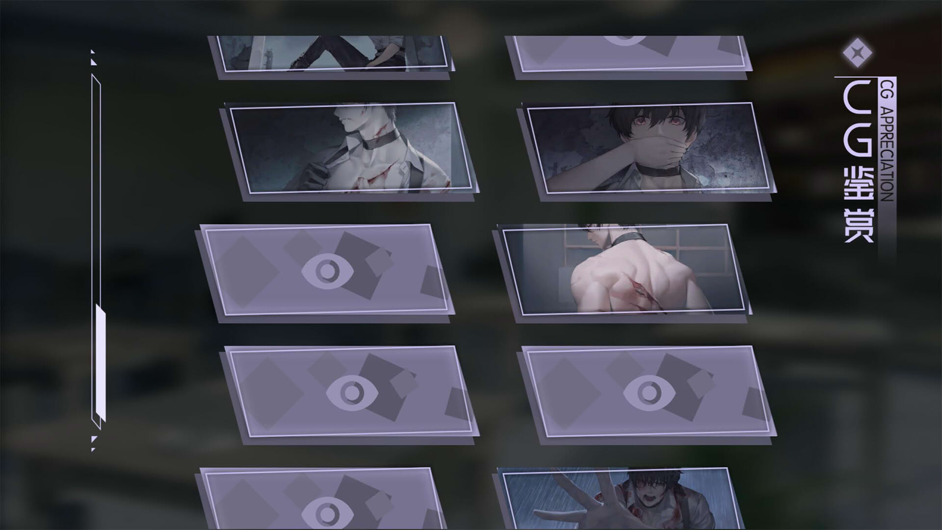 Screenshot for Blind