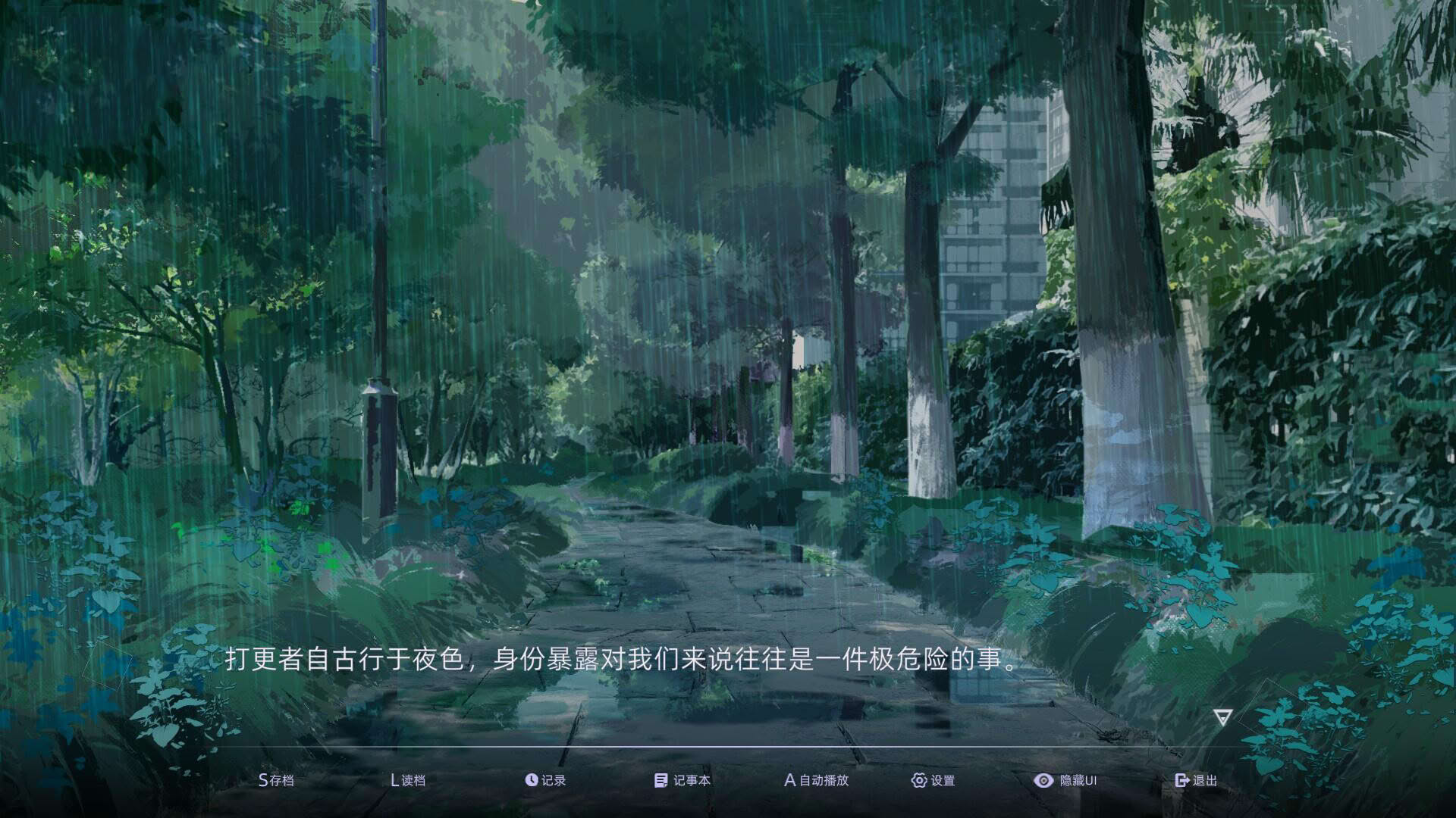 Screenshot for Blind