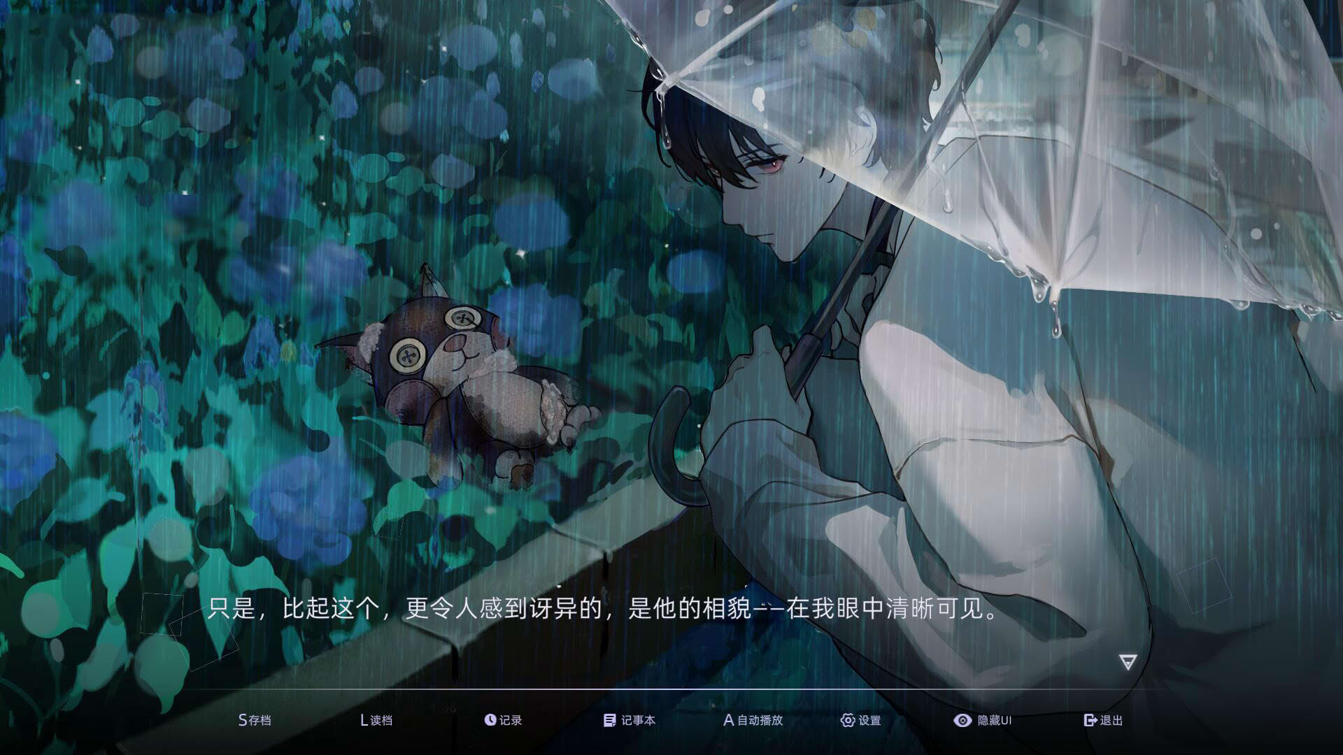 Screenshot for Blind