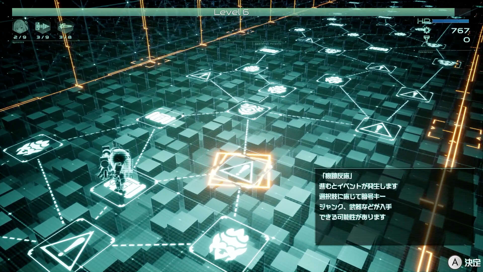 Screenshot for 9th Sentinel Sisters