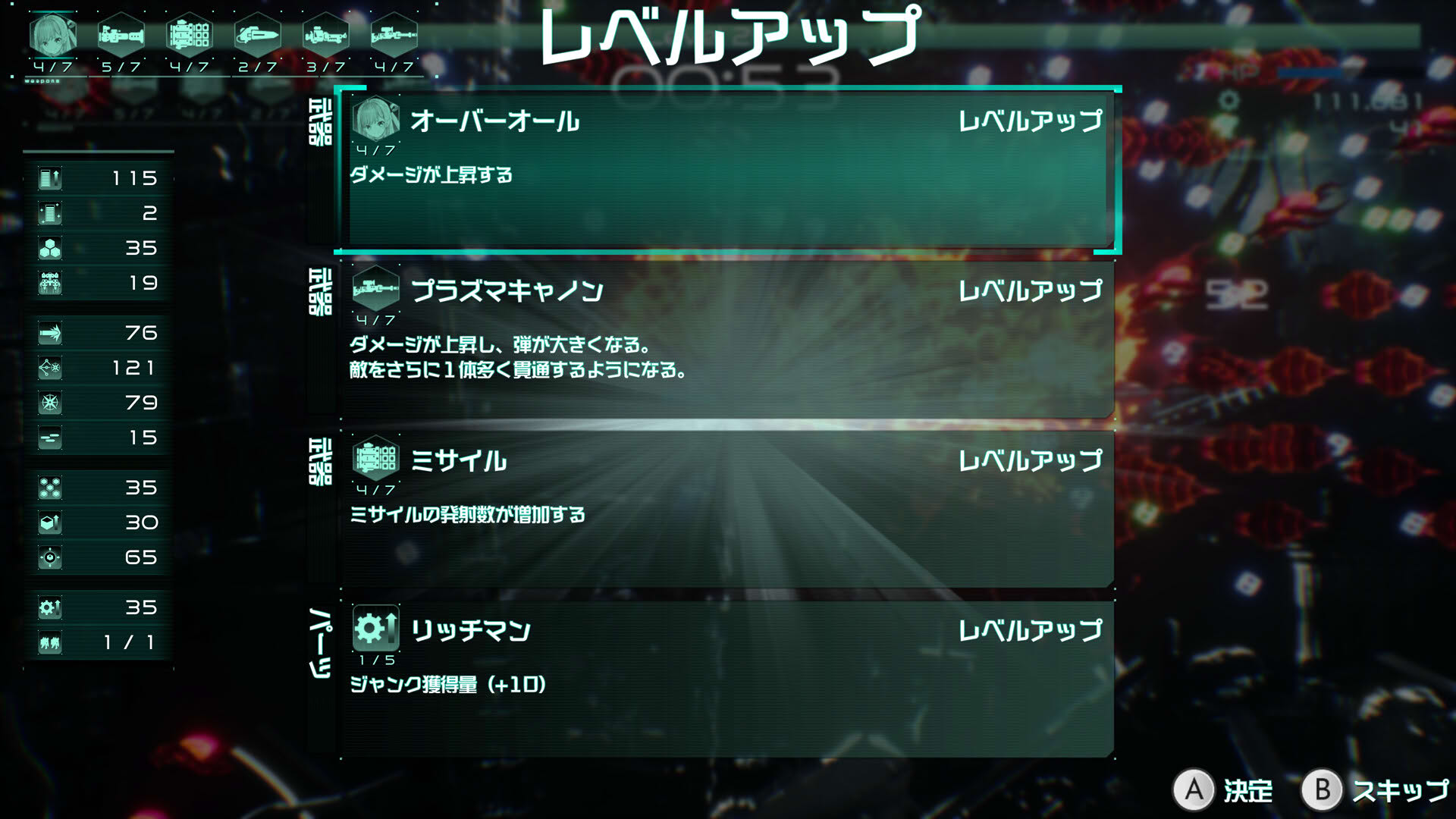 Screenshot for 9th Sentinel Sisters