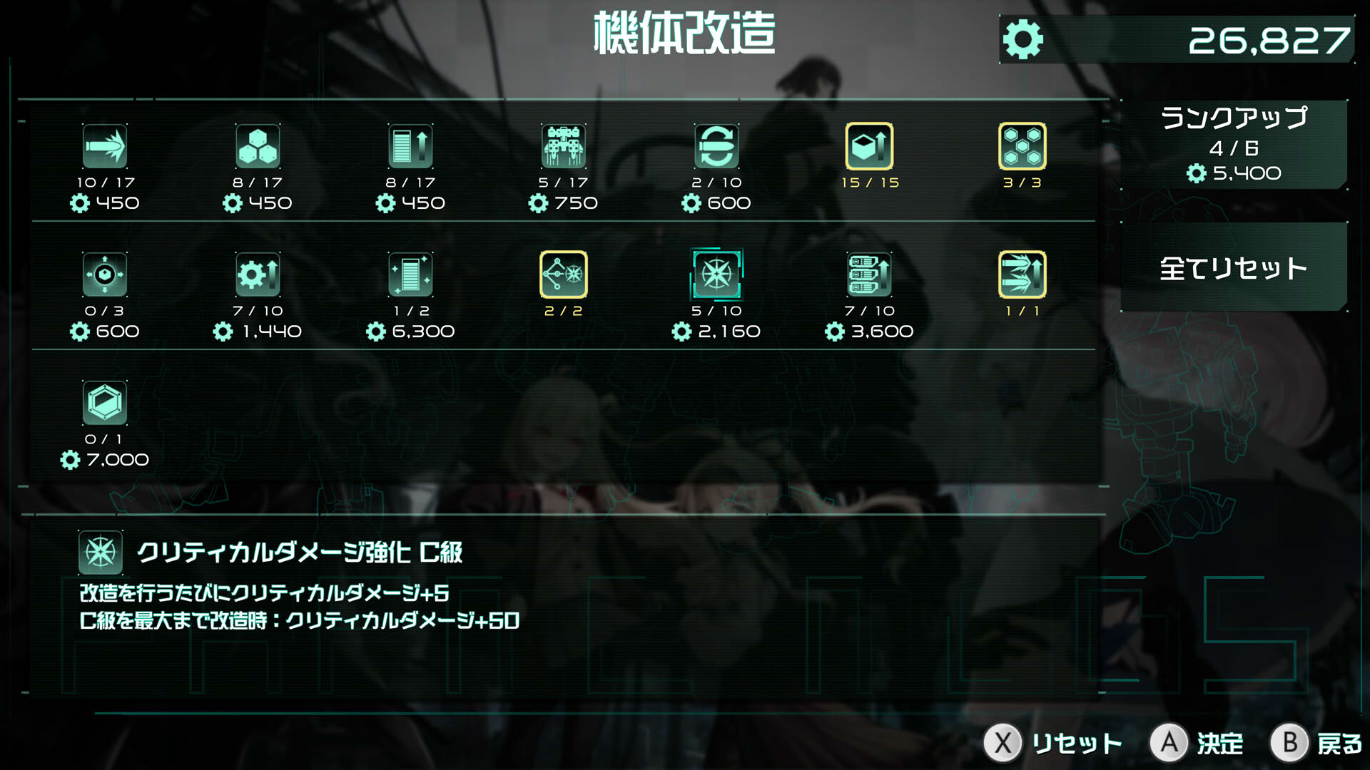 Screenshot for 9th Sentinel Sisters