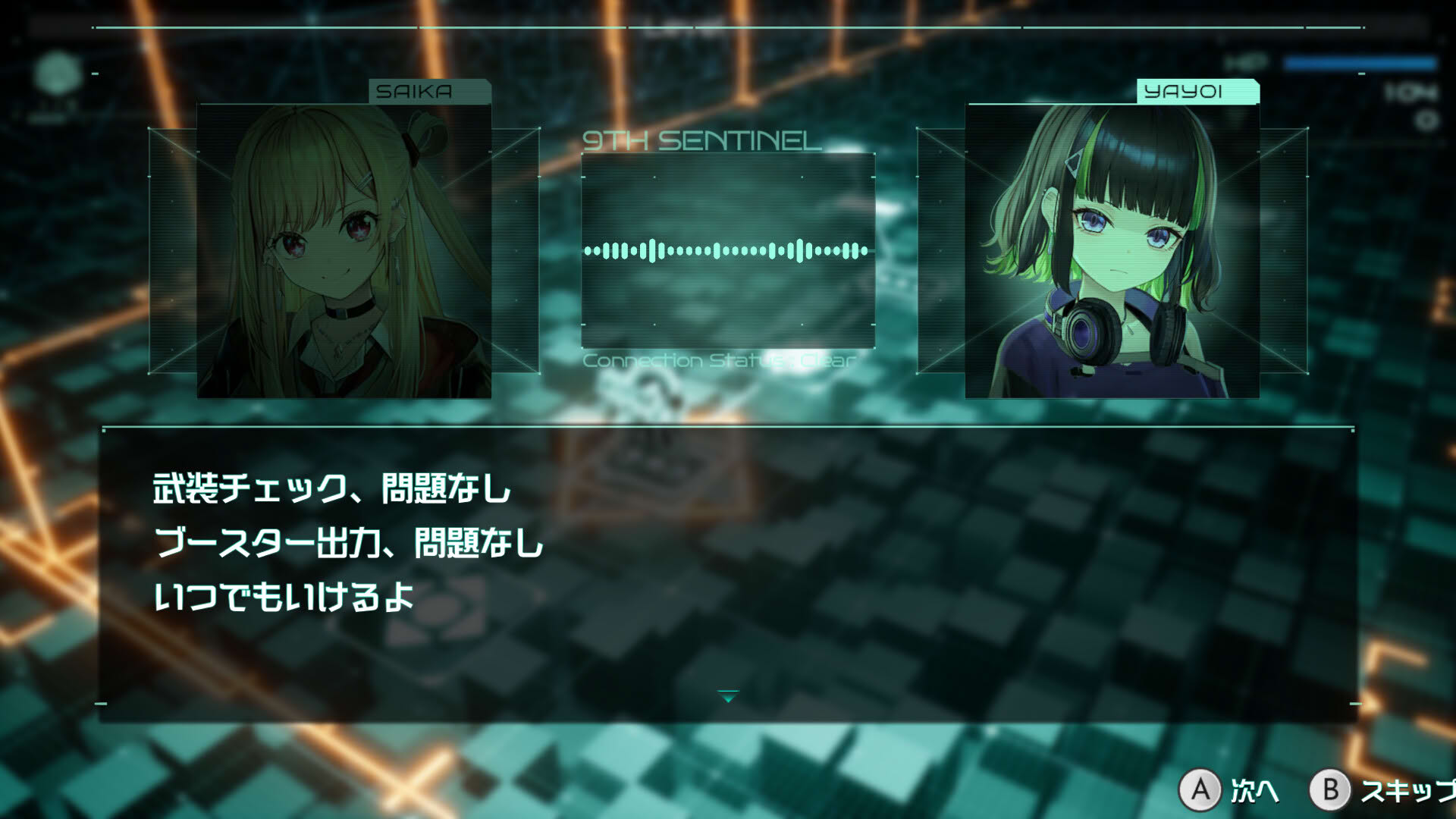 Screenshot for 9th Sentinel Sisters