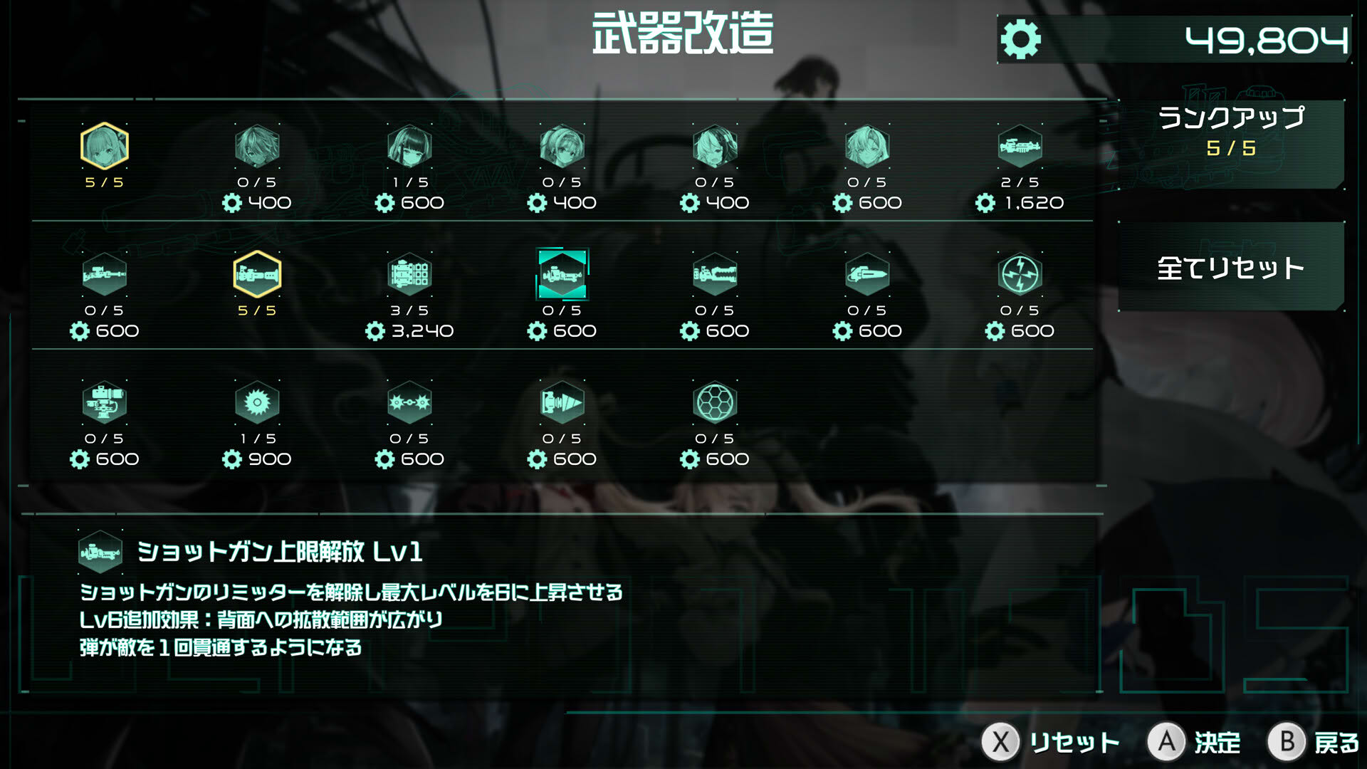 Screenshot for 9th Sentinel Sisters