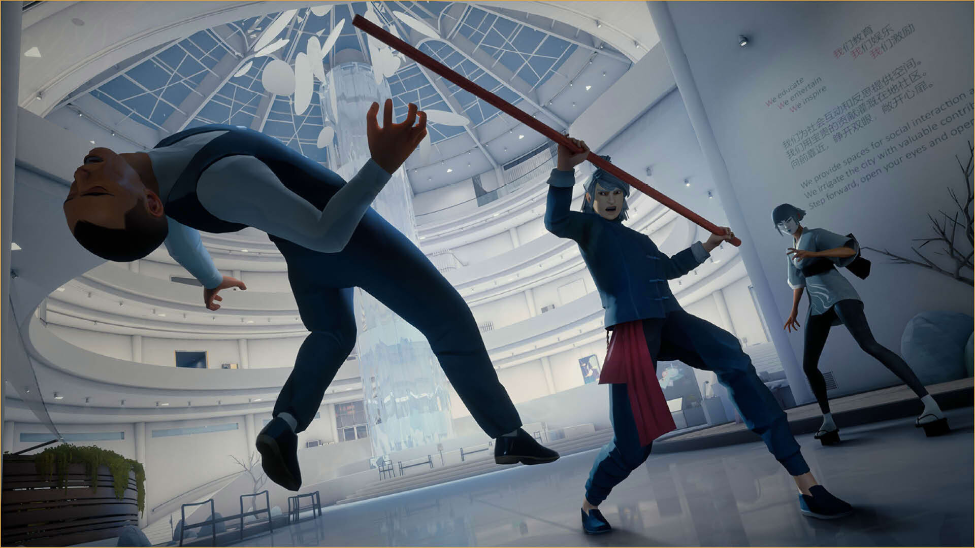 Screenshot for Sifu