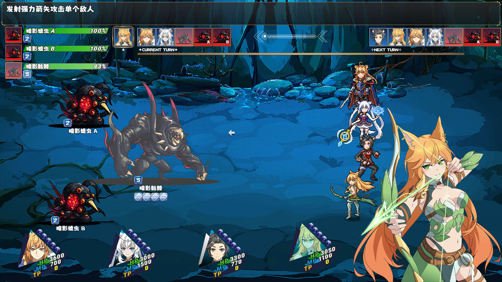 Screenshot for Siana Tales