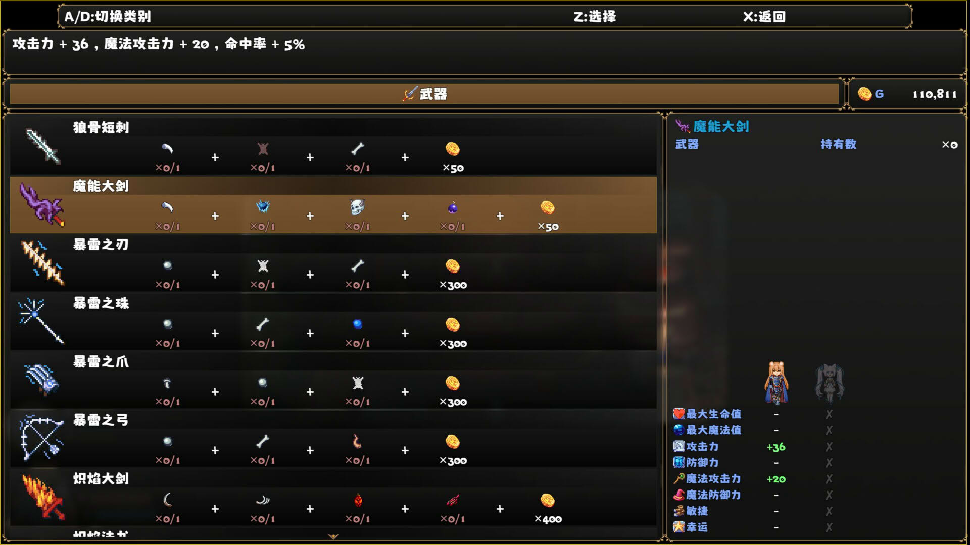 Screenshot for Siana Tales