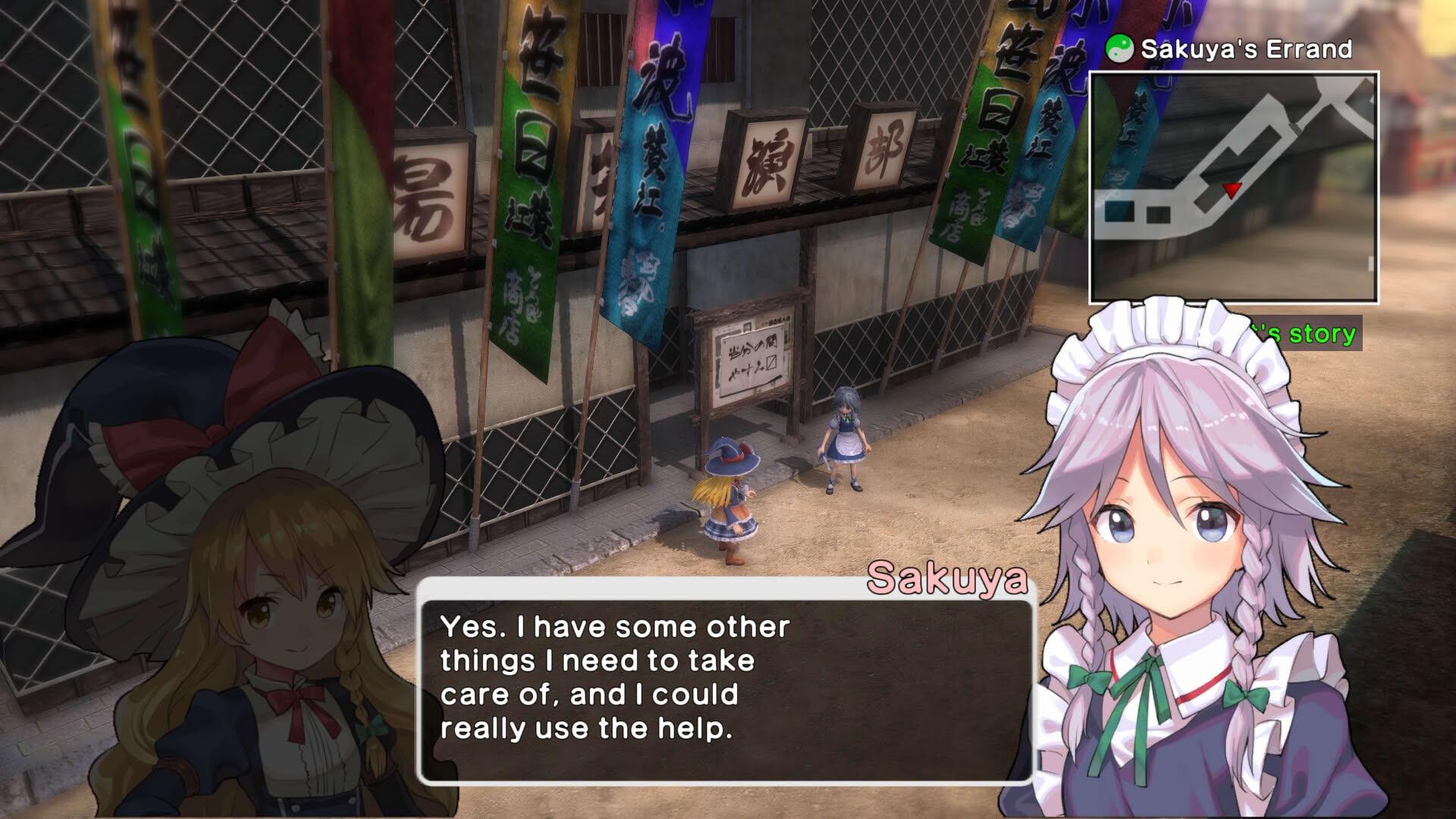 Screenshot for Touhou: New World
