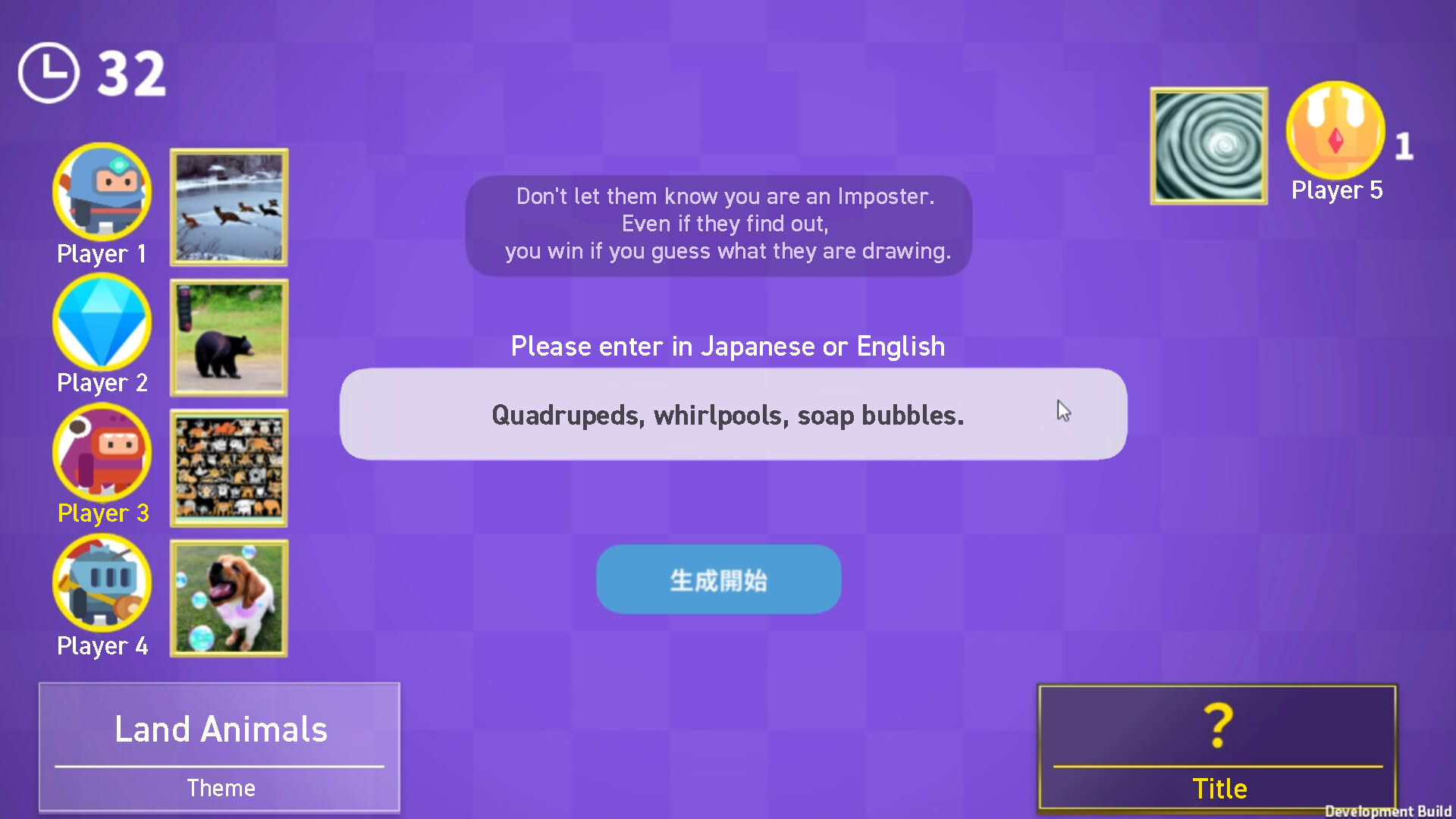 Screenshot for AI: Art Impostor