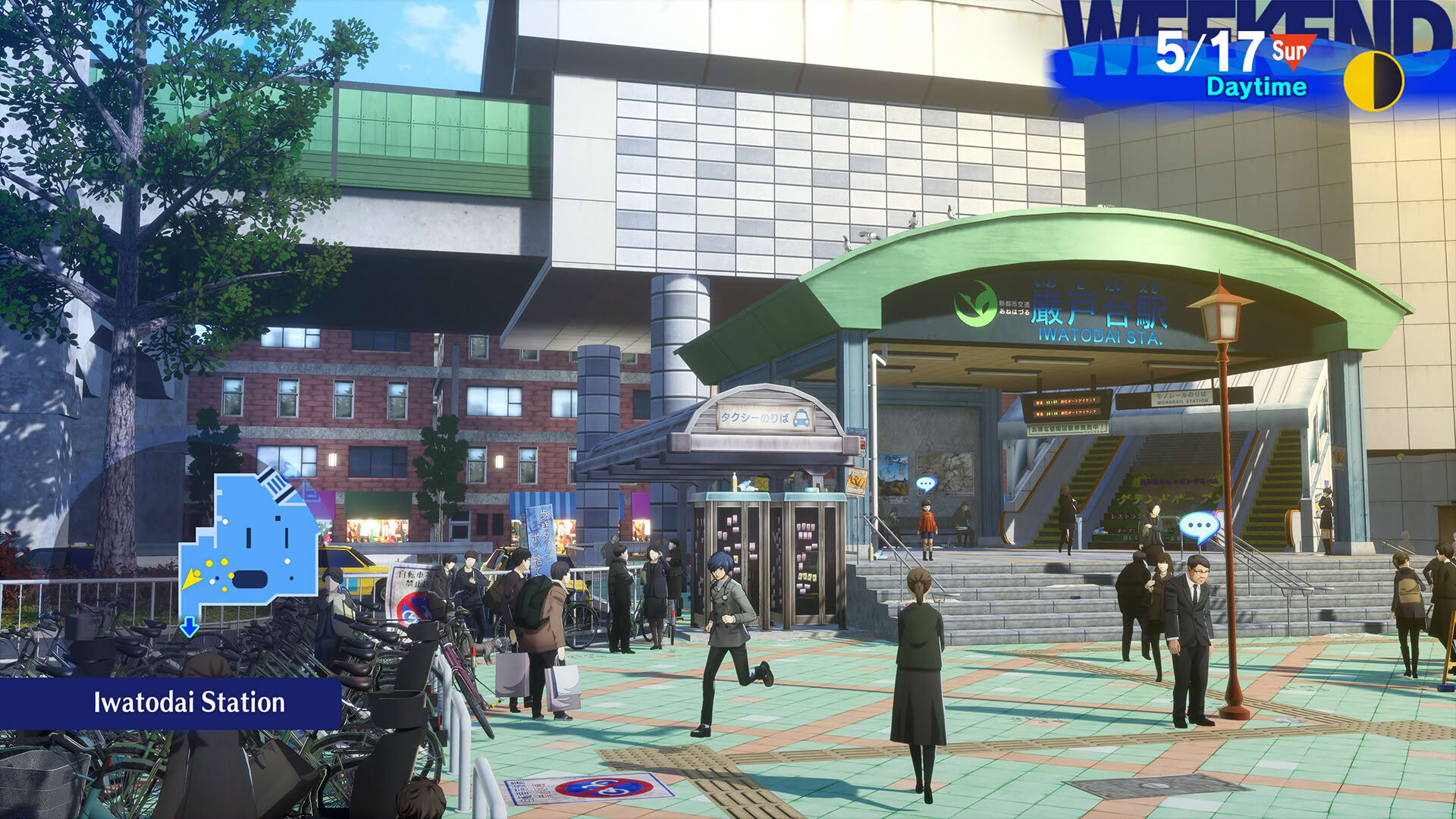 Screenshot for Persona 3 Reload