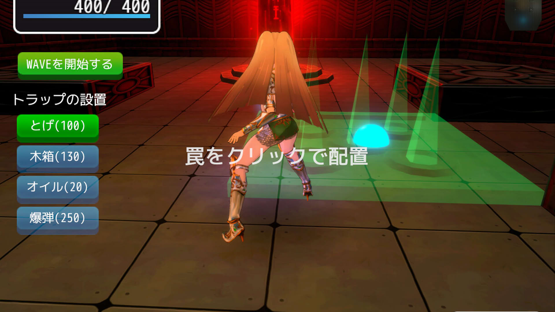 Screenshot for Pricia Defense