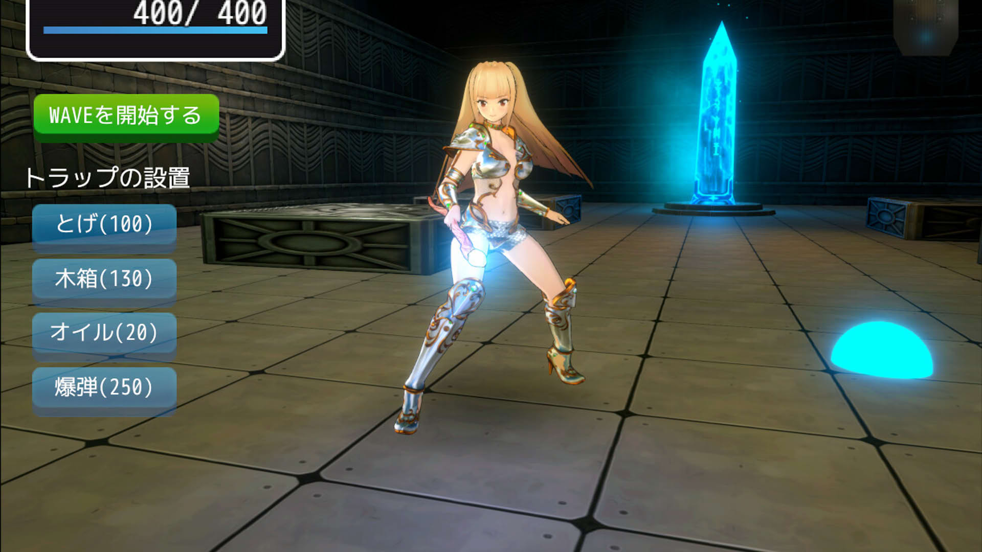 Screenshot for Pricia Defense