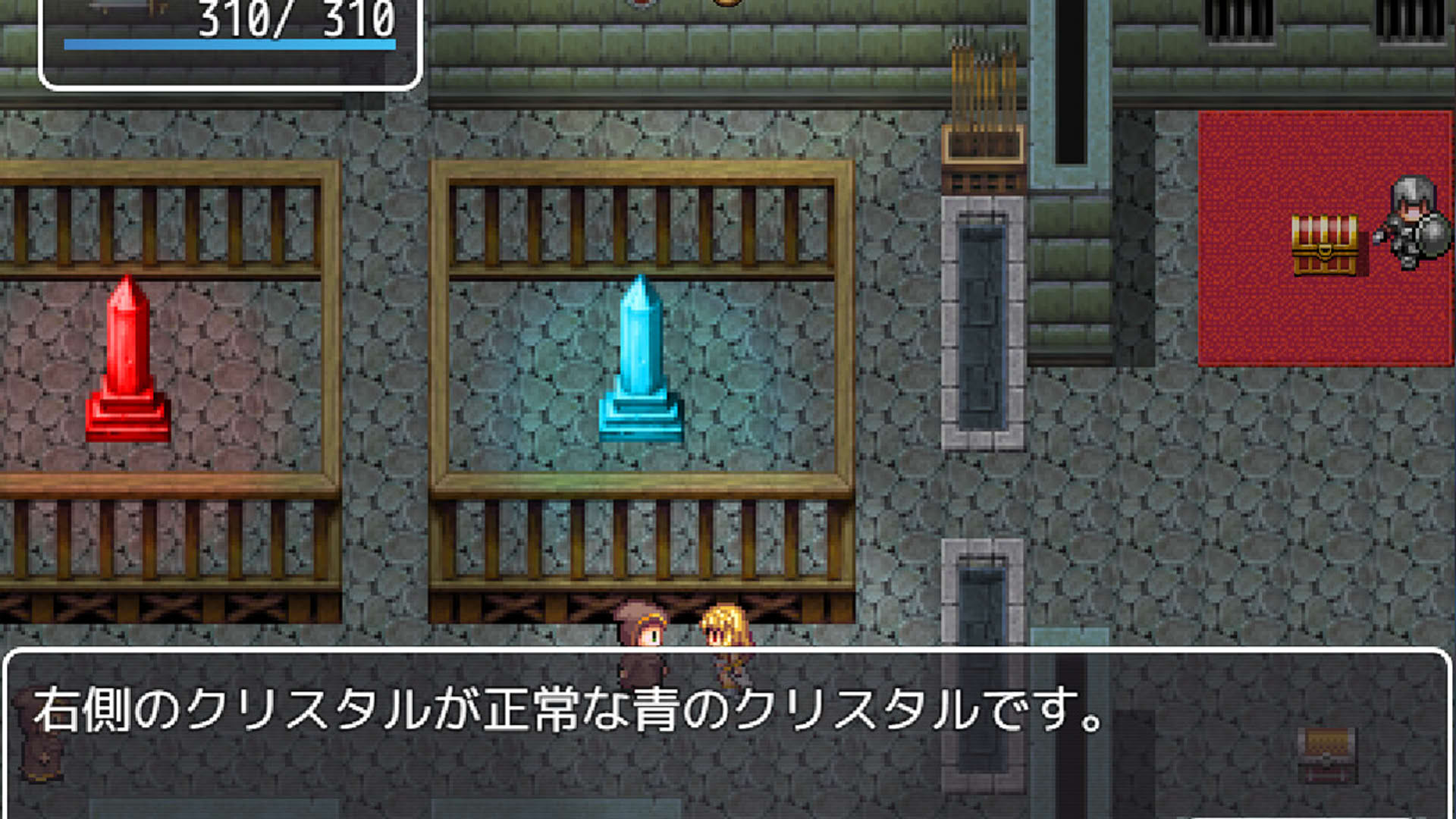 Screenshot for Pricia Defense