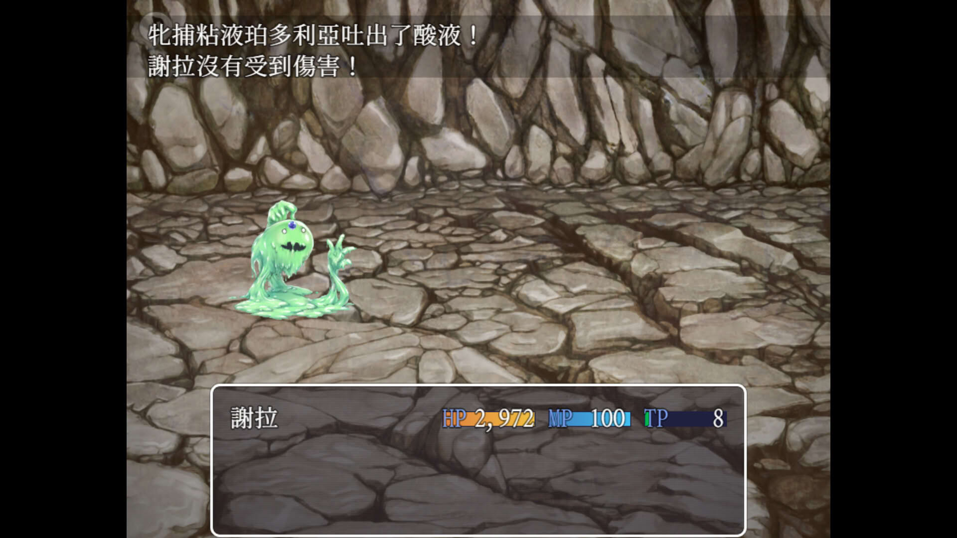Screenshot for Hunting Labyrinth