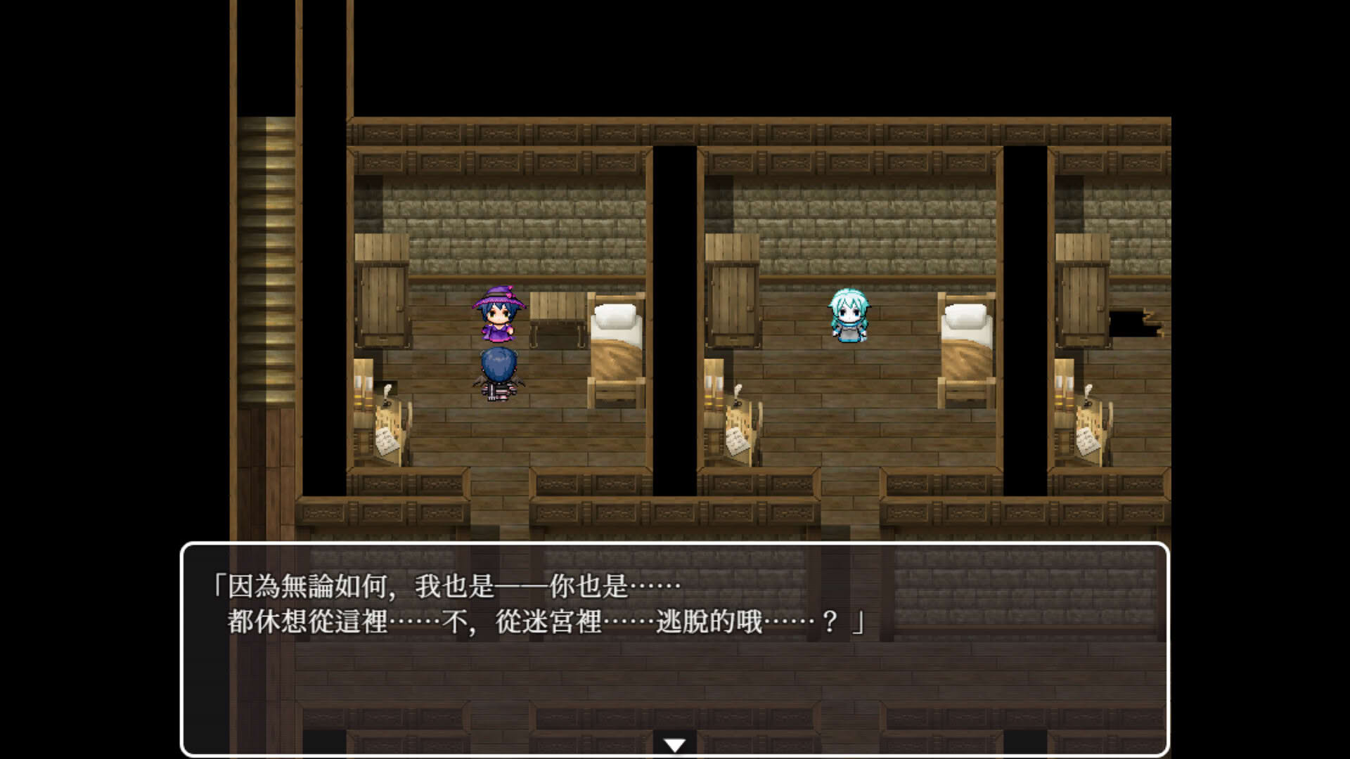 Screenshot for Hunting Labyrinth