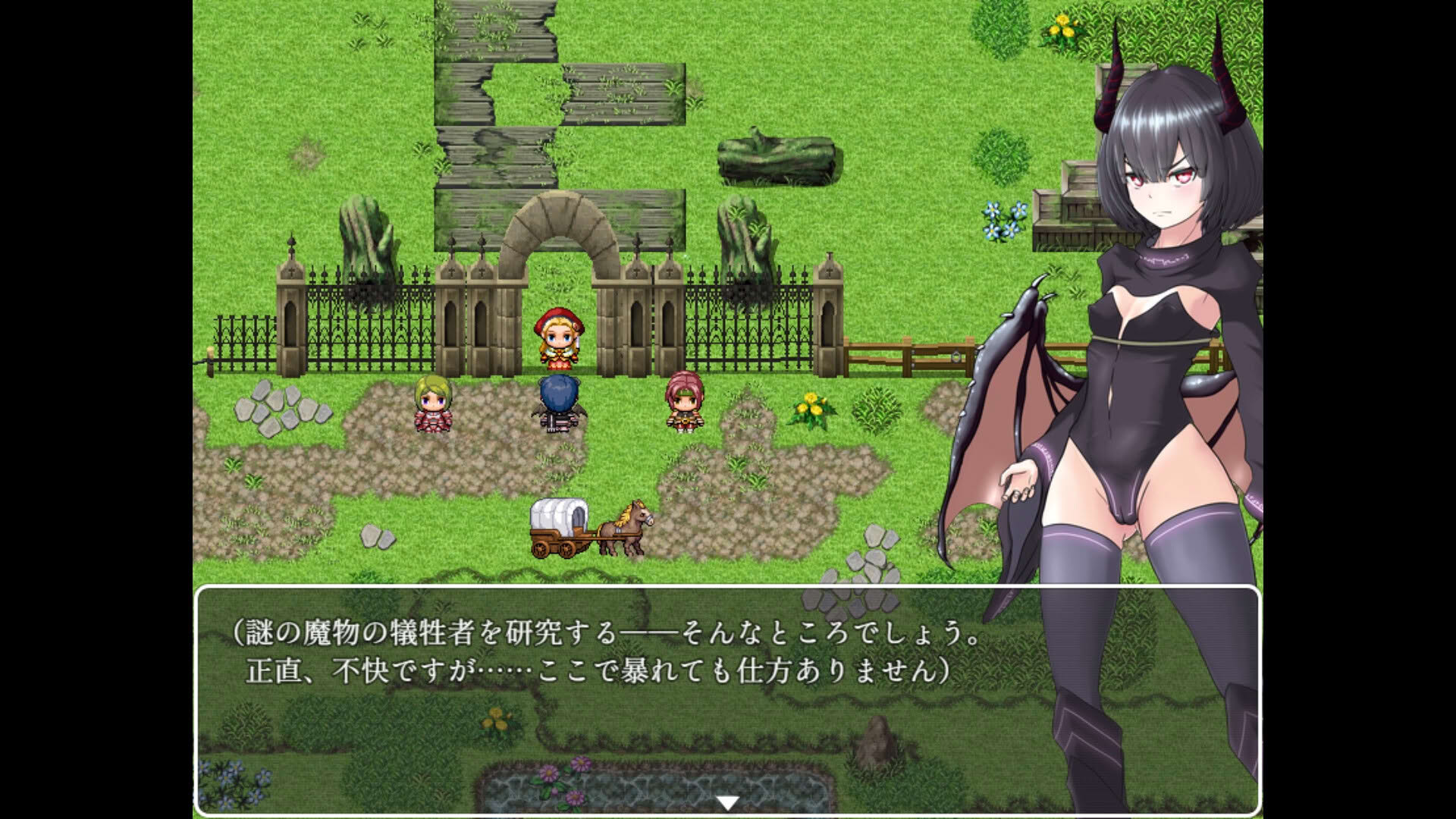 Screenshot for Hunting Labyrinth