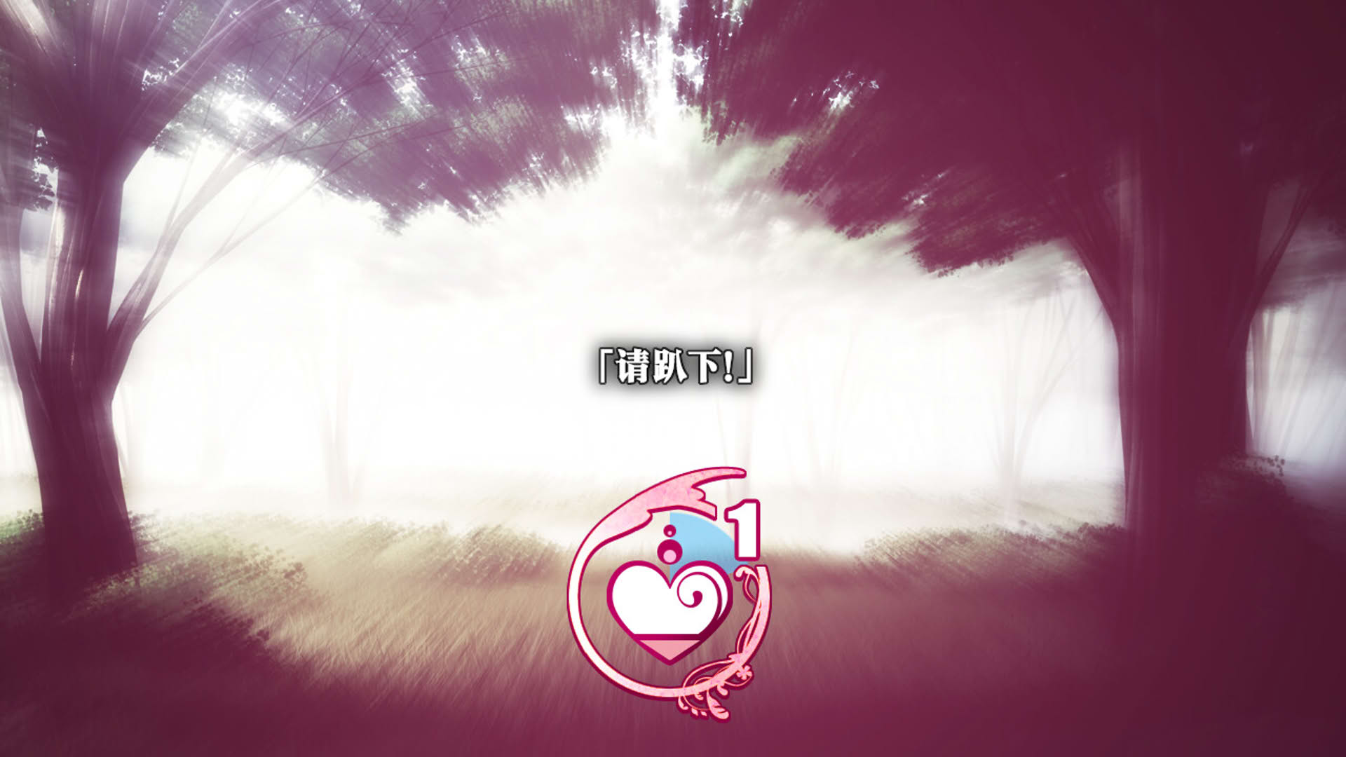 Screenshot for Puss in Combat Boots