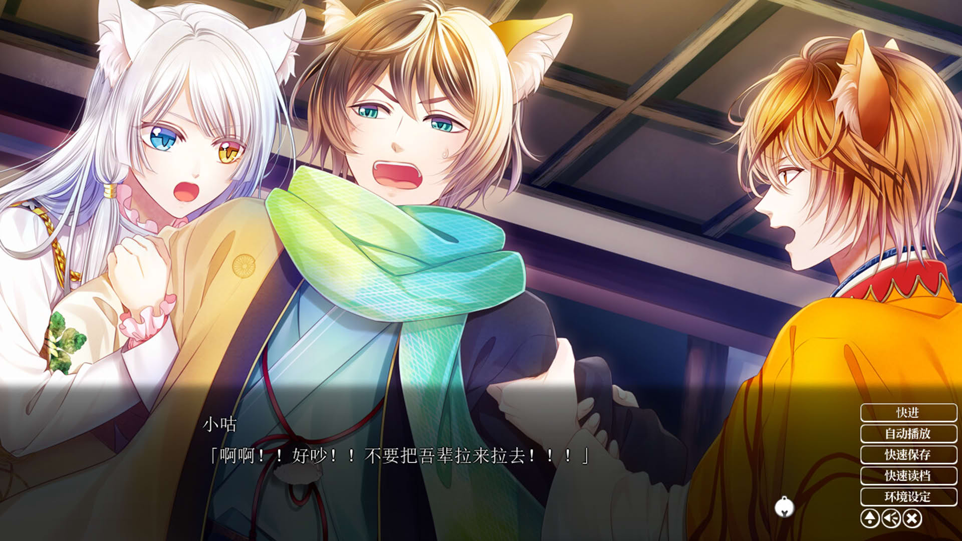 Screenshot for Puss in Combat Boots