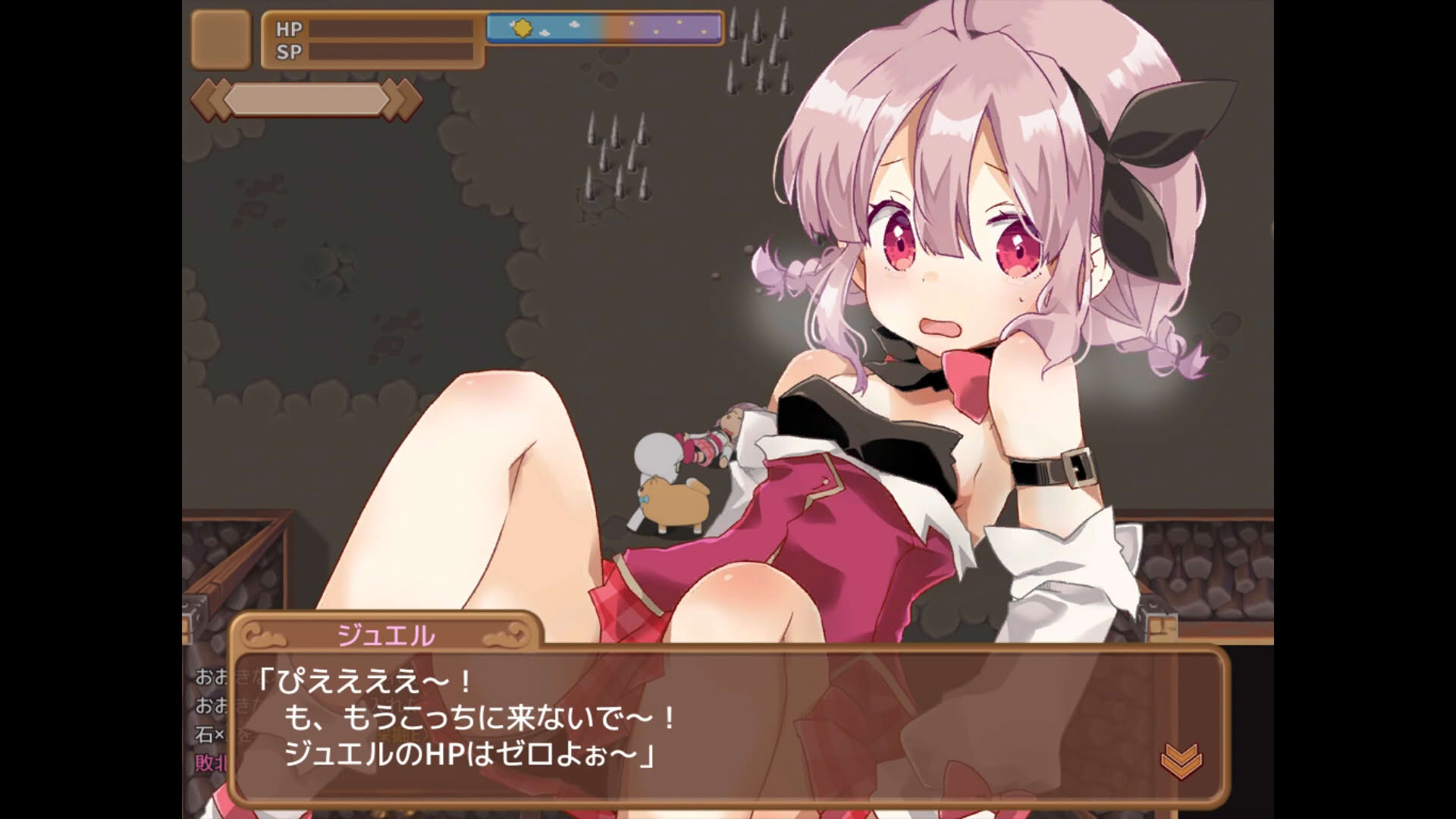 Screenshot for Masarada Town Story