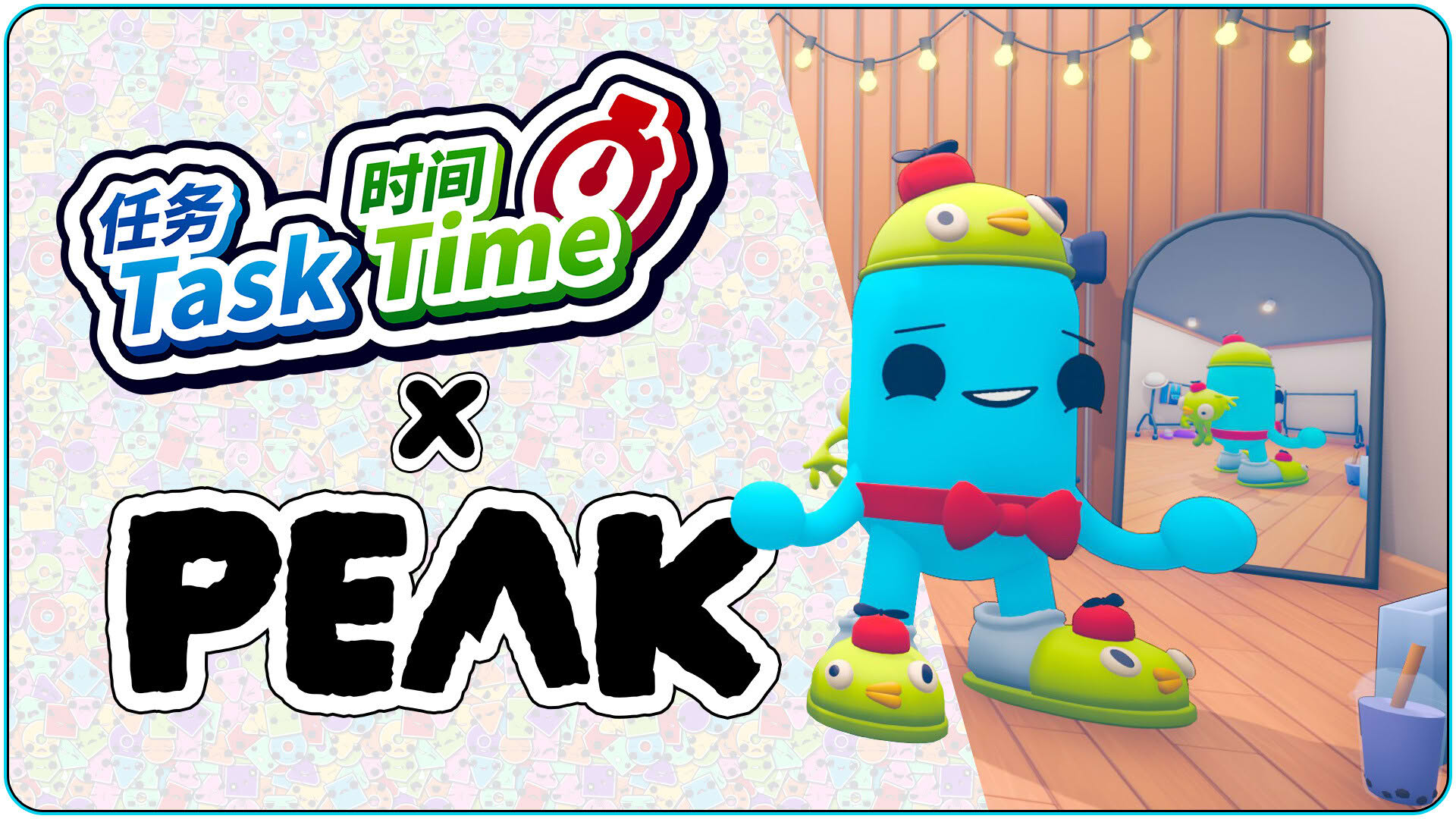 Screenshot for Task Time