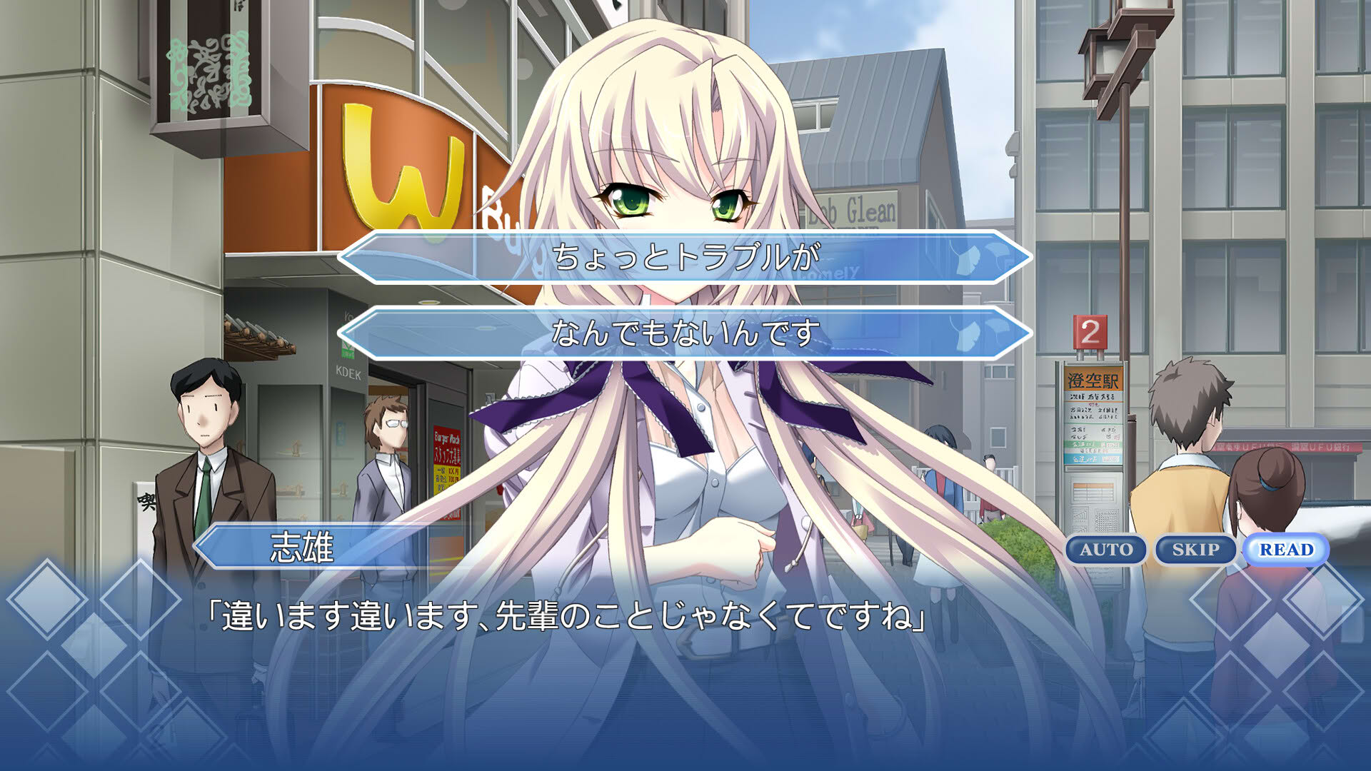 Screenshot for Memories Off 6: T-wave