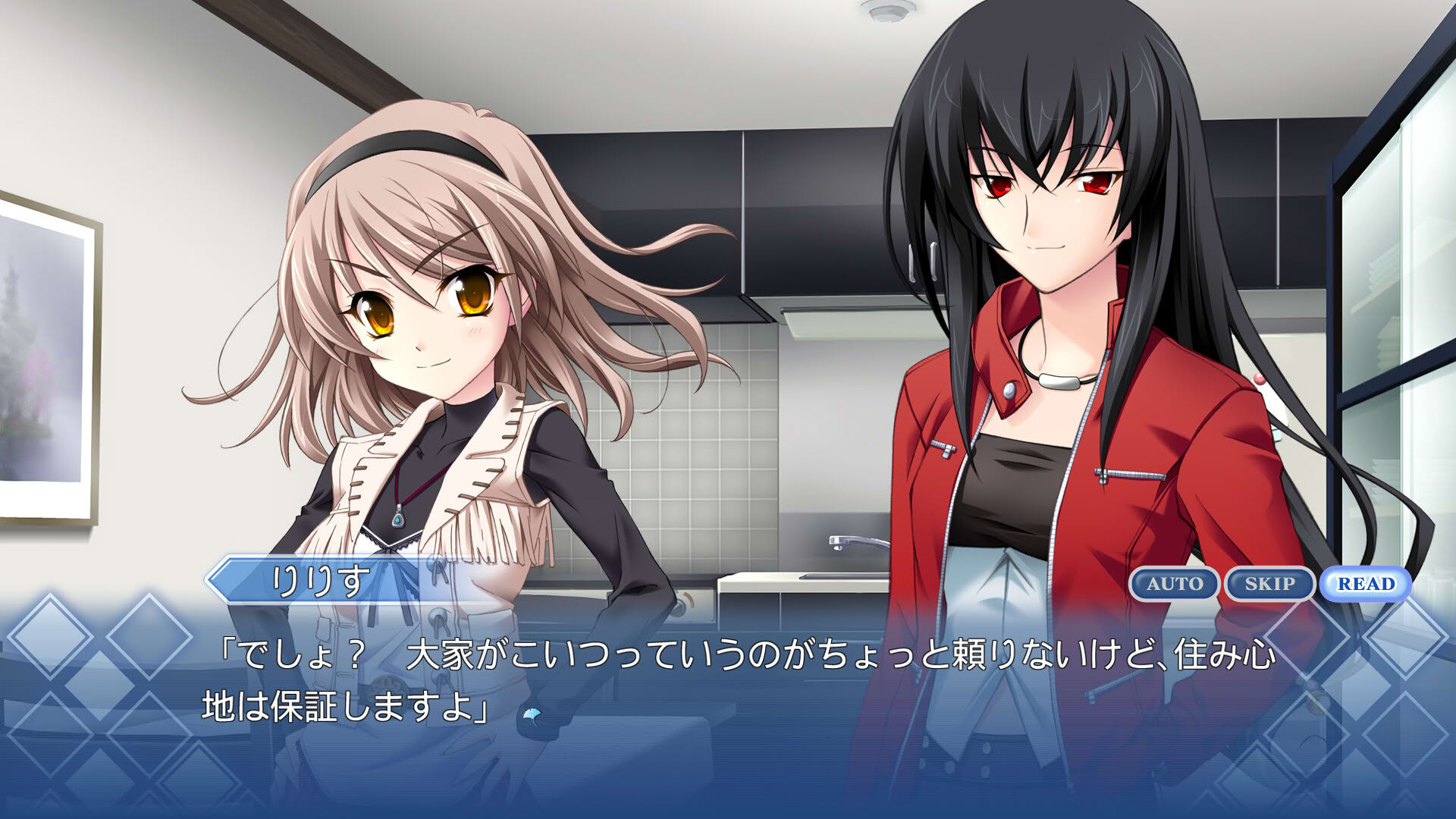 Screenshot for Memories Off 6: T-wave