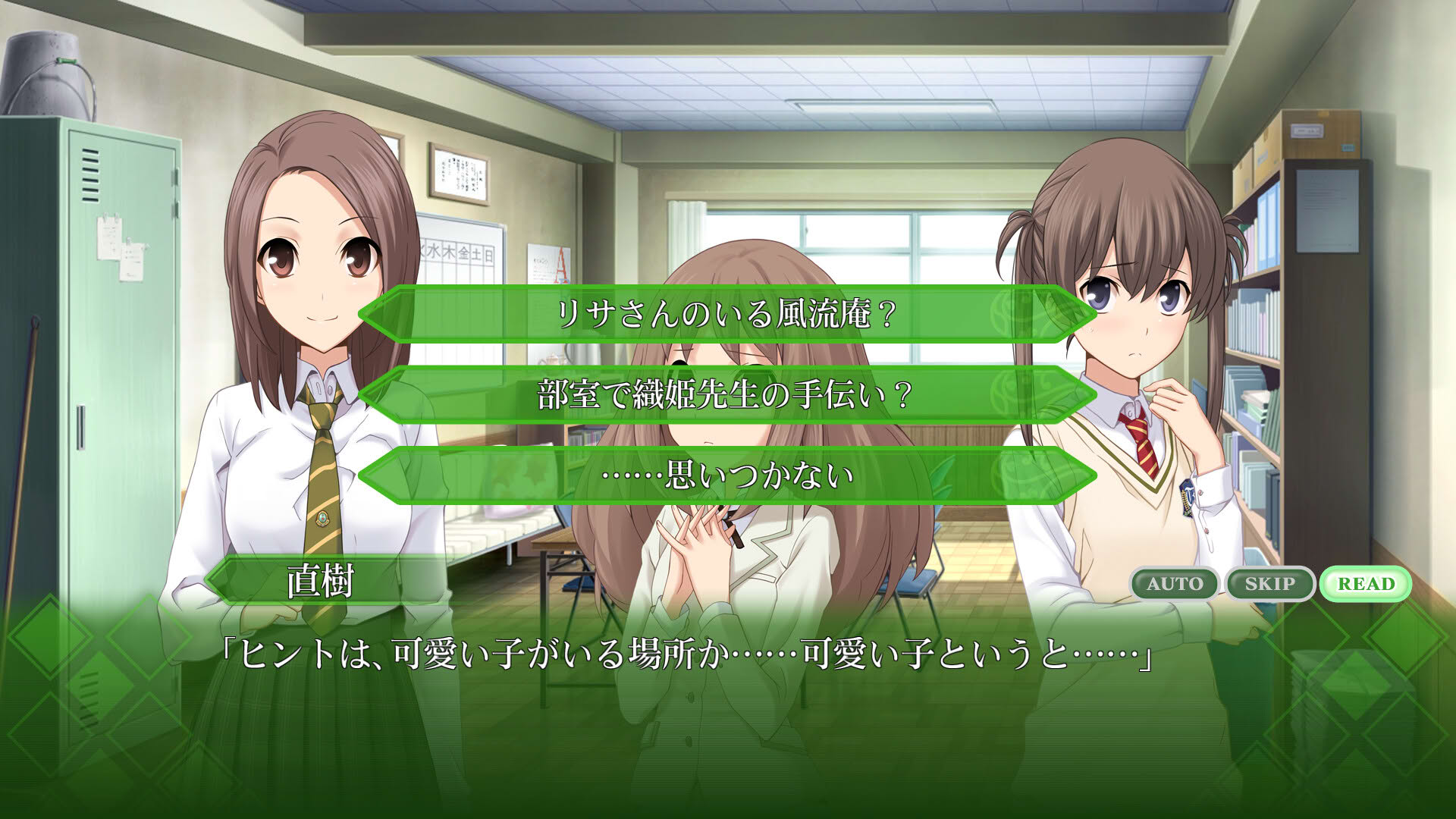 Screenshot for Memories Off: Yubikiri no Kioku