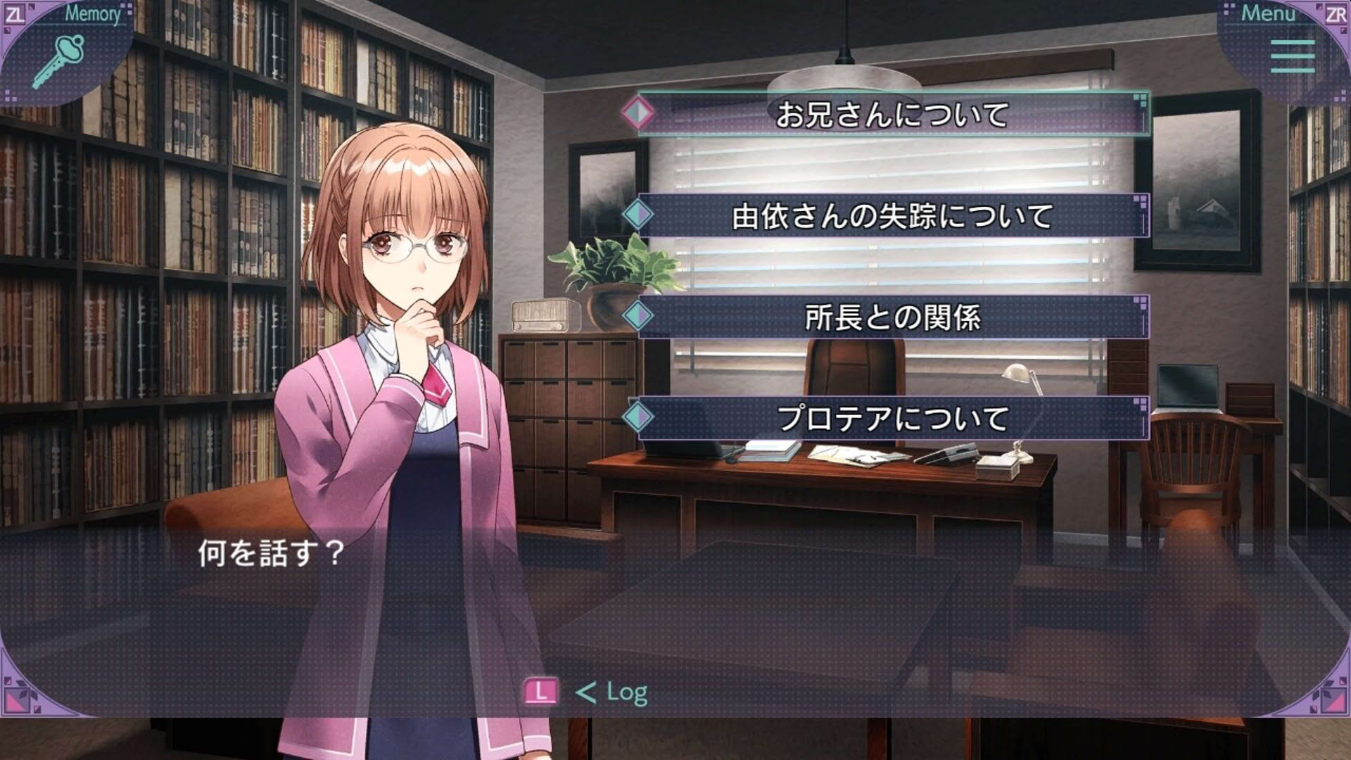 Screenshot for Mizen Tantei: The Protea Cases
