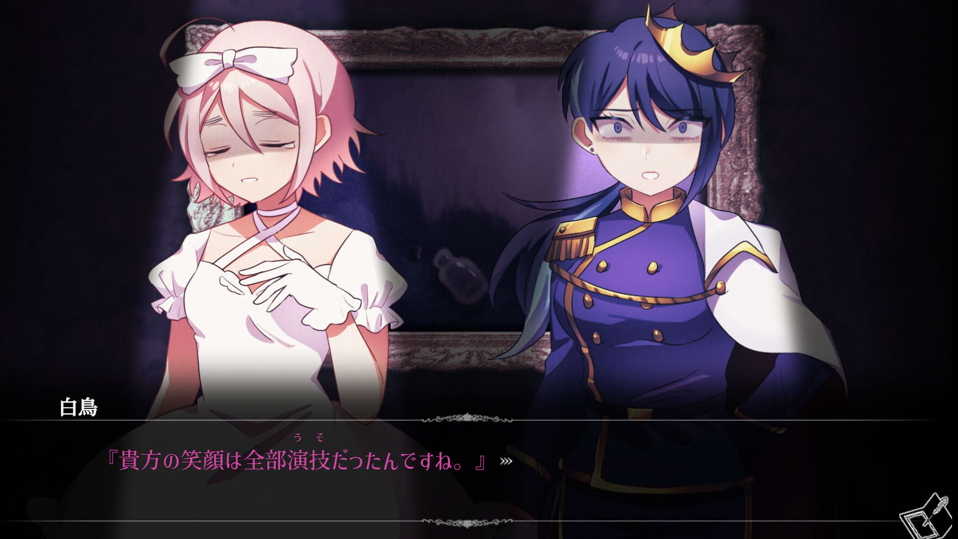 Screenshot for Saraba Gekiyaki: Encore