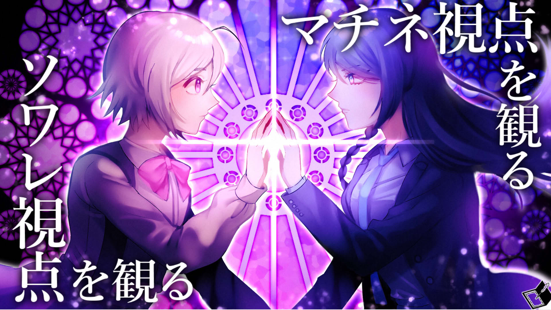 Screenshot for Saraba Gekiyaki: Encore