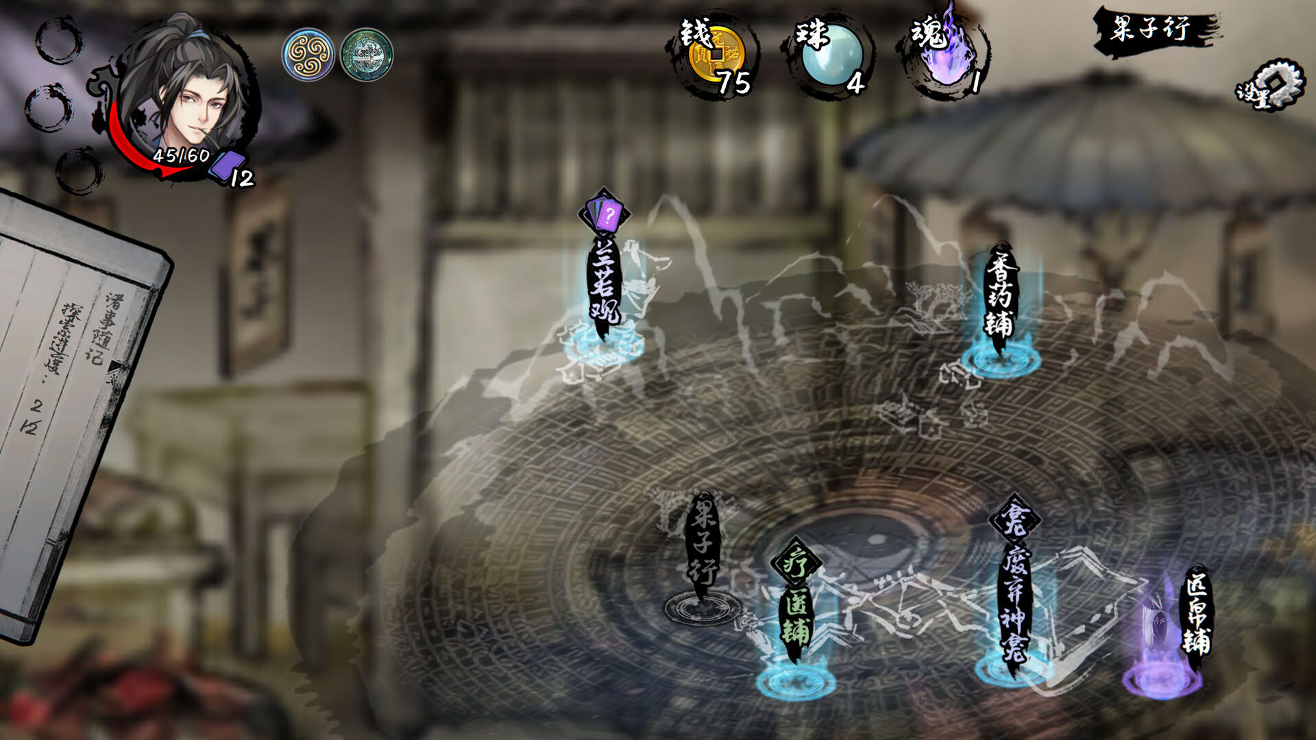 Screenshot for Dead Town Tales