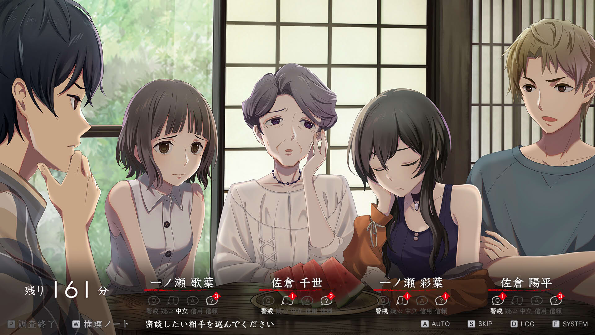 Screenshot for Murder Mystery Paradox: Fifteen Years of Summer