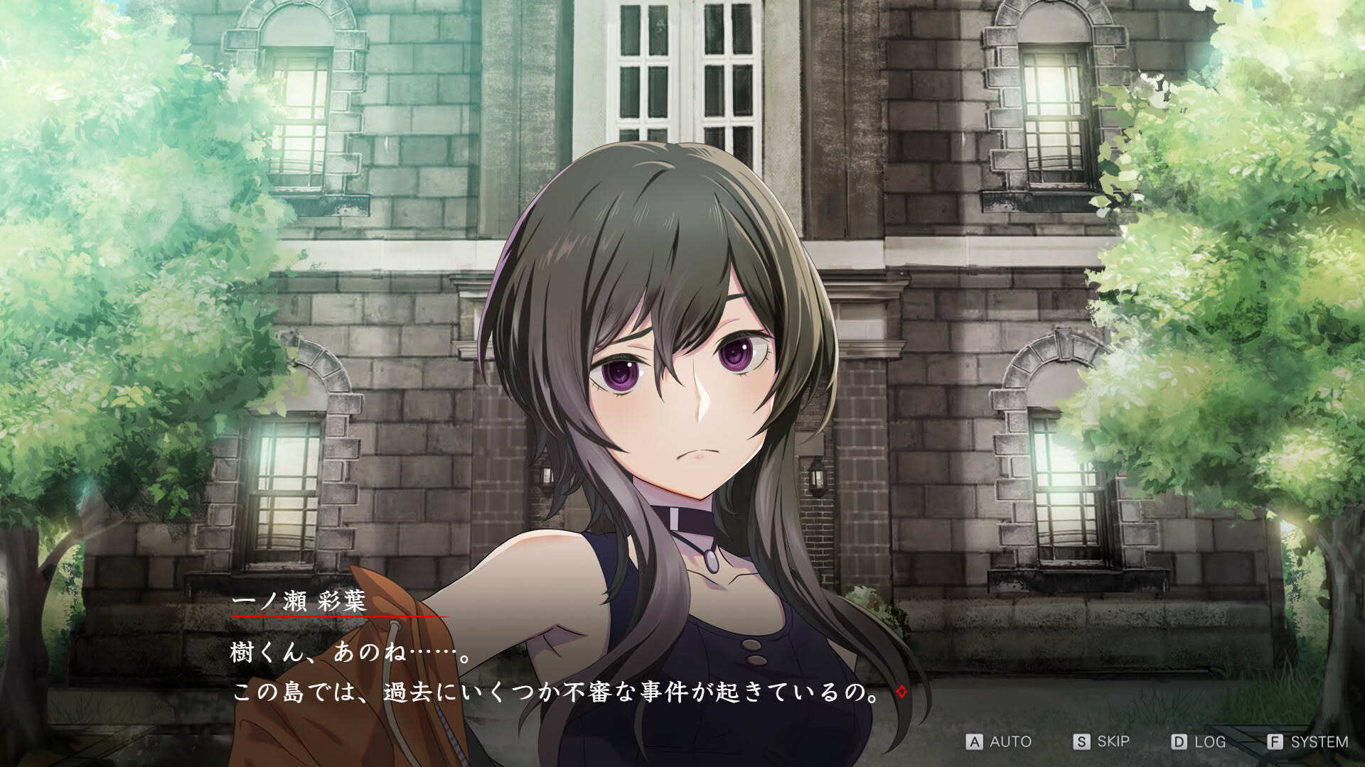 Screenshot for Murder Mystery Paradox: Fifteen Years of Summer
