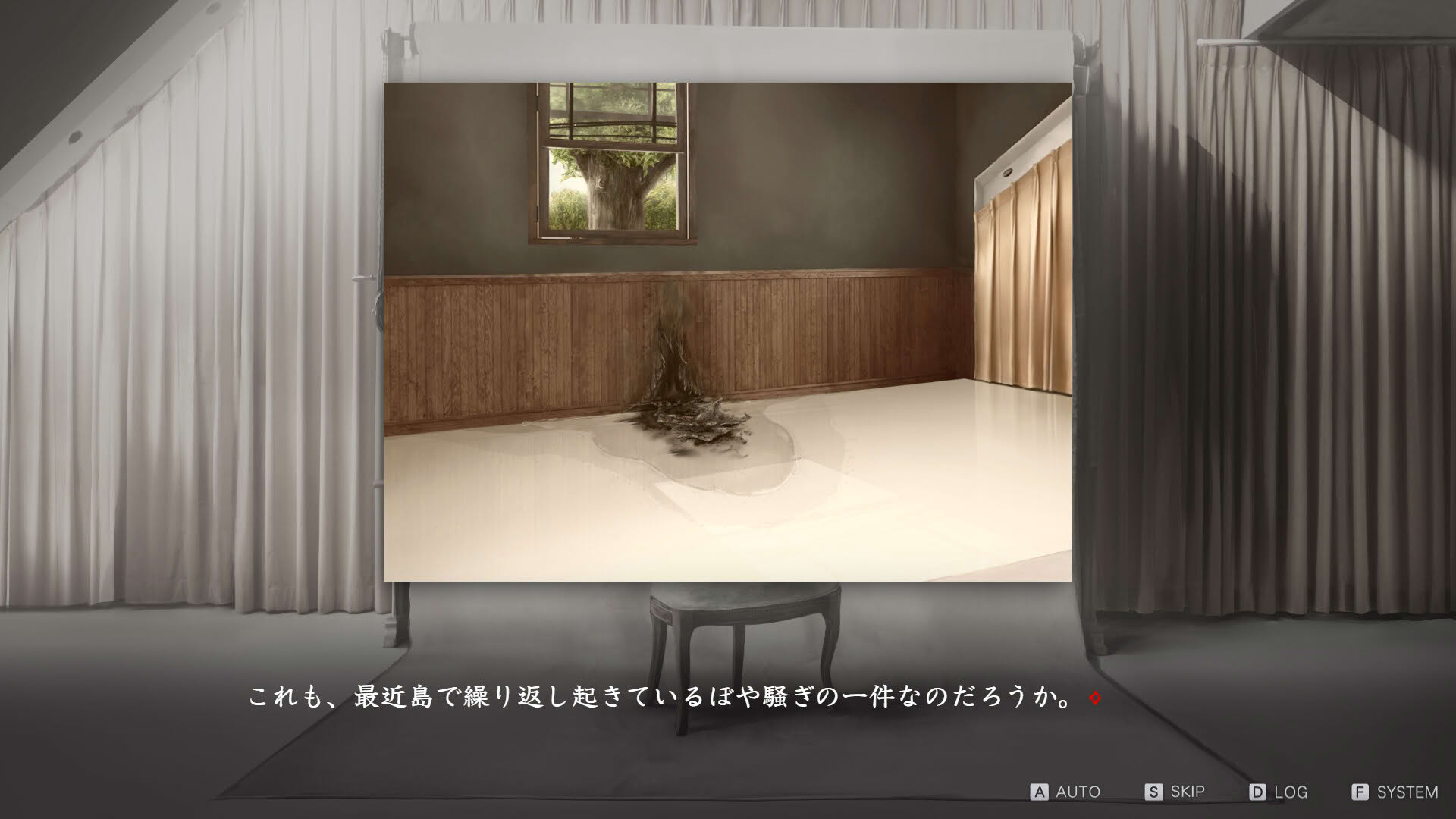 Screenshot for Murder Mystery Paradox: Fifteen Years of Summer