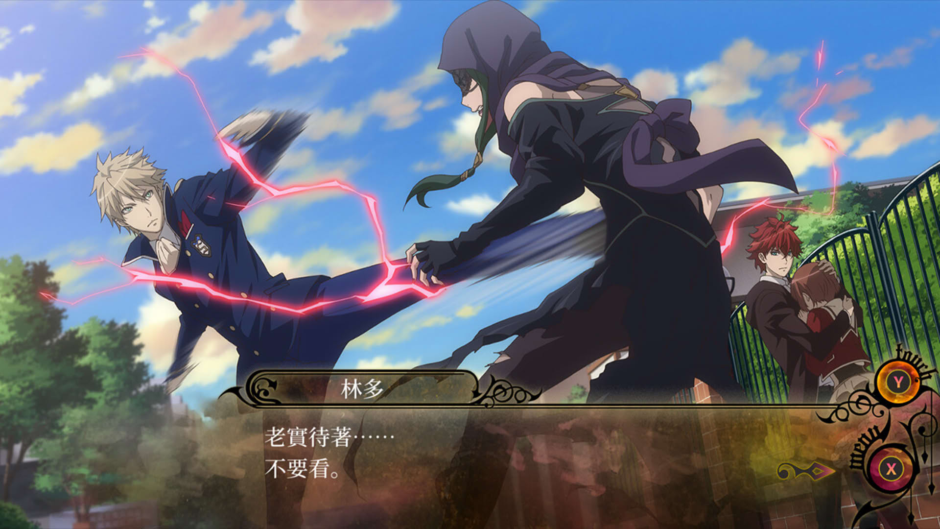 Screenshot for Dance with Devils
