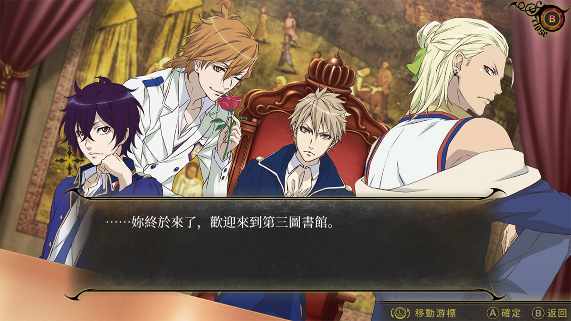 Screenshot for Dance with Devils