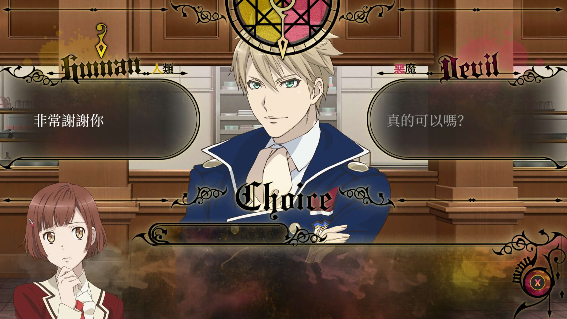 Screenshot for Dance with Devils