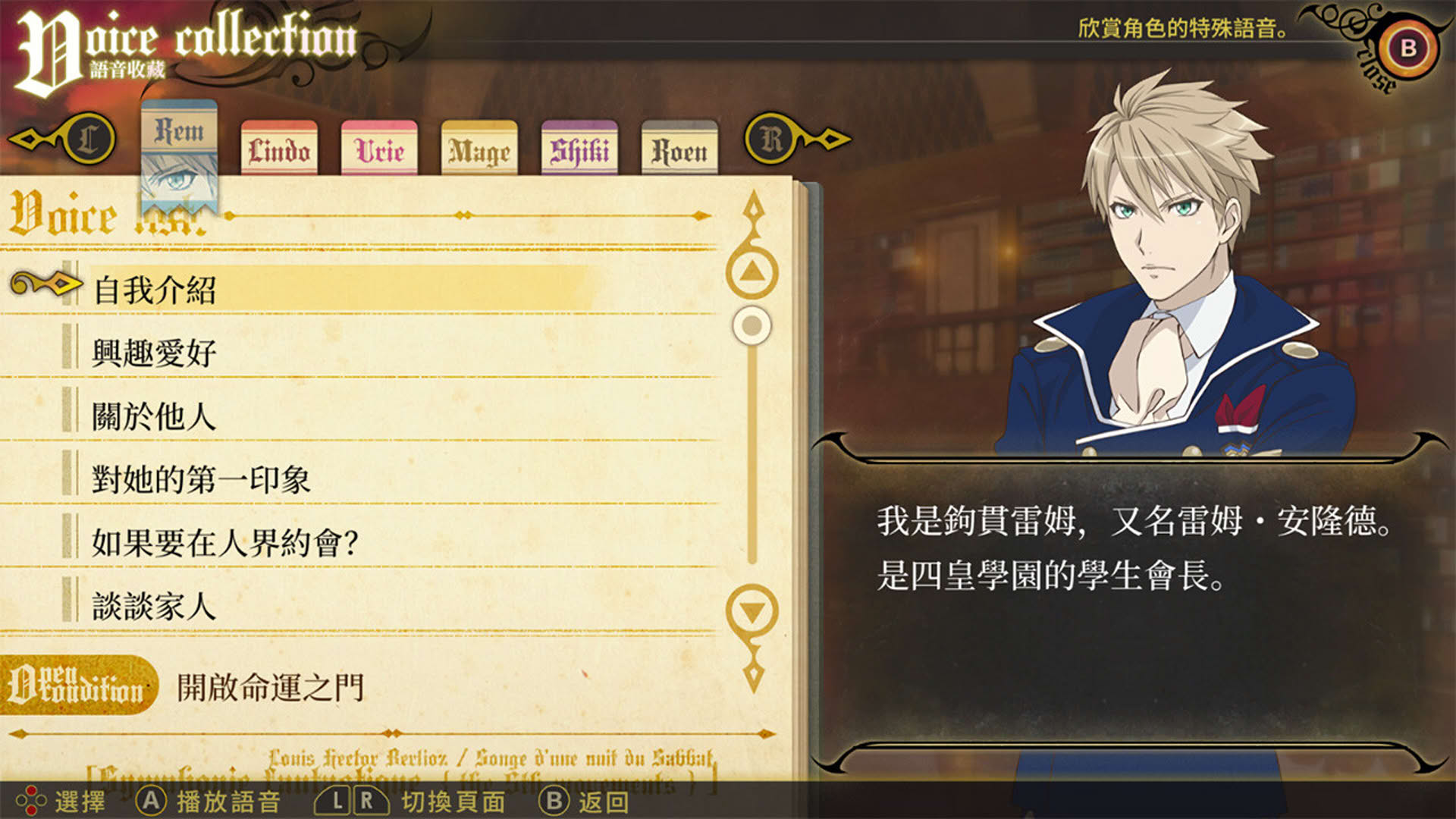 Screenshot for Dance with Devils