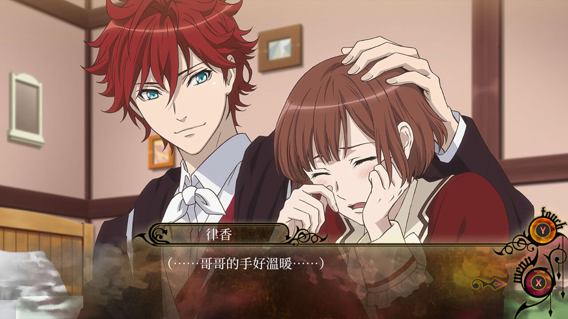 Screenshot for Dance with Devils