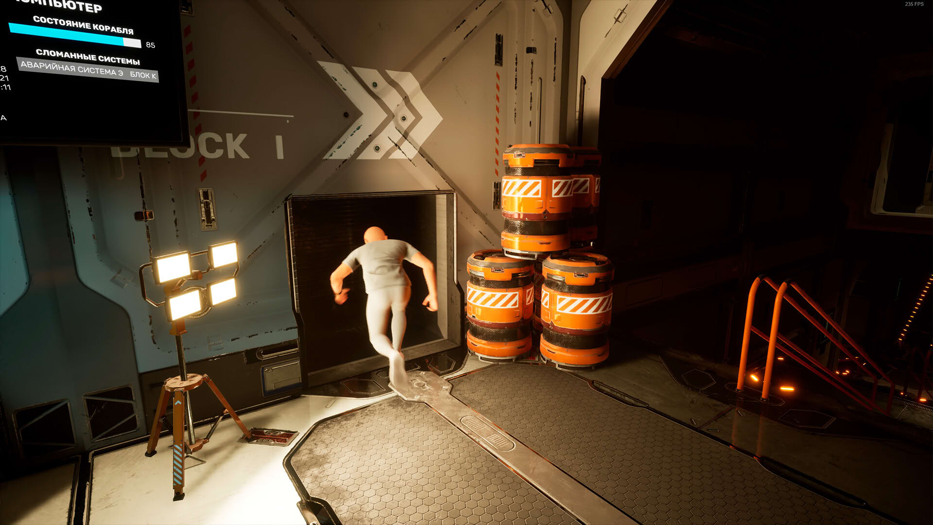 Screenshot for Hand Simulator: Aliens