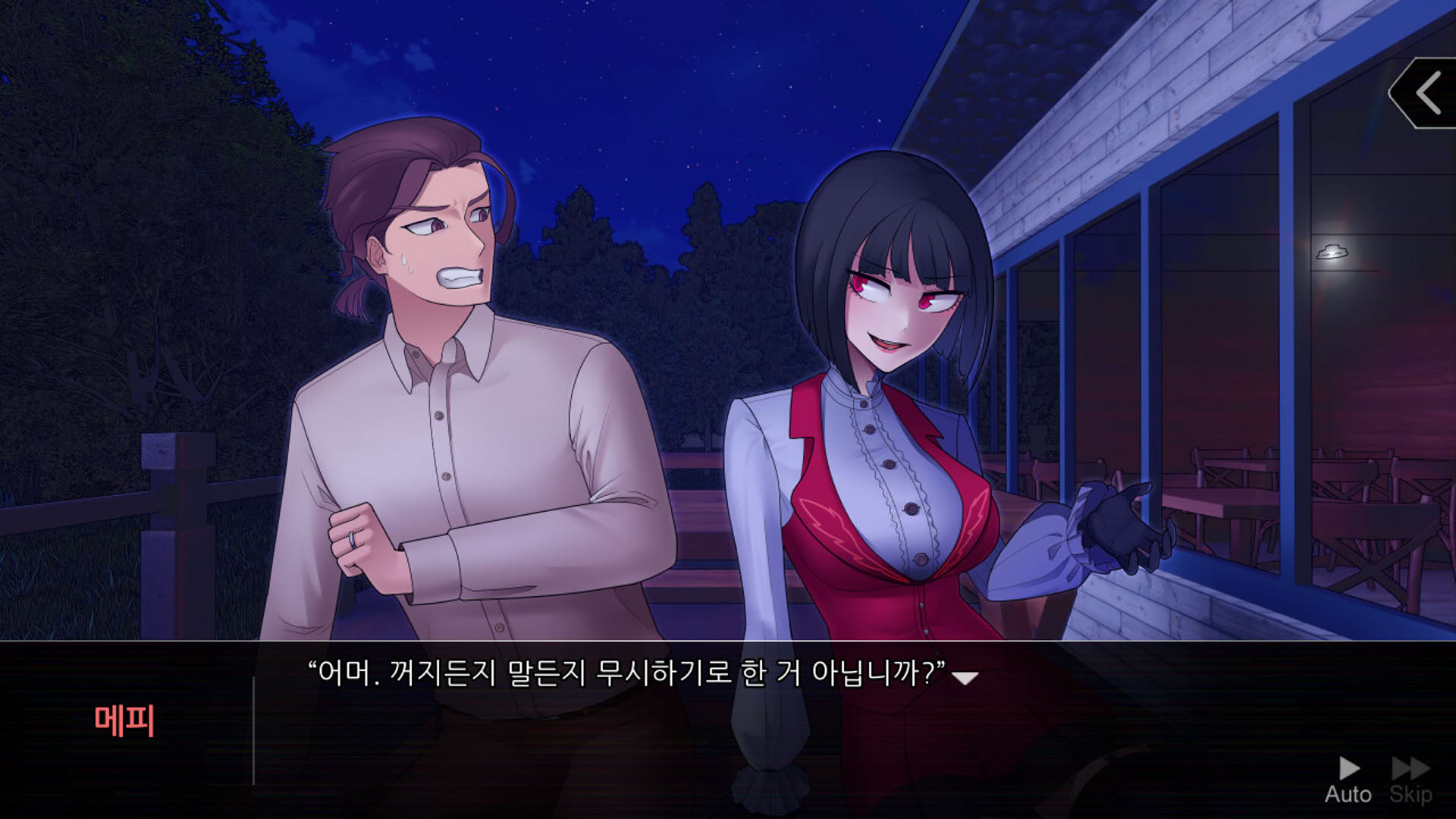 Screenshot for Elevenses